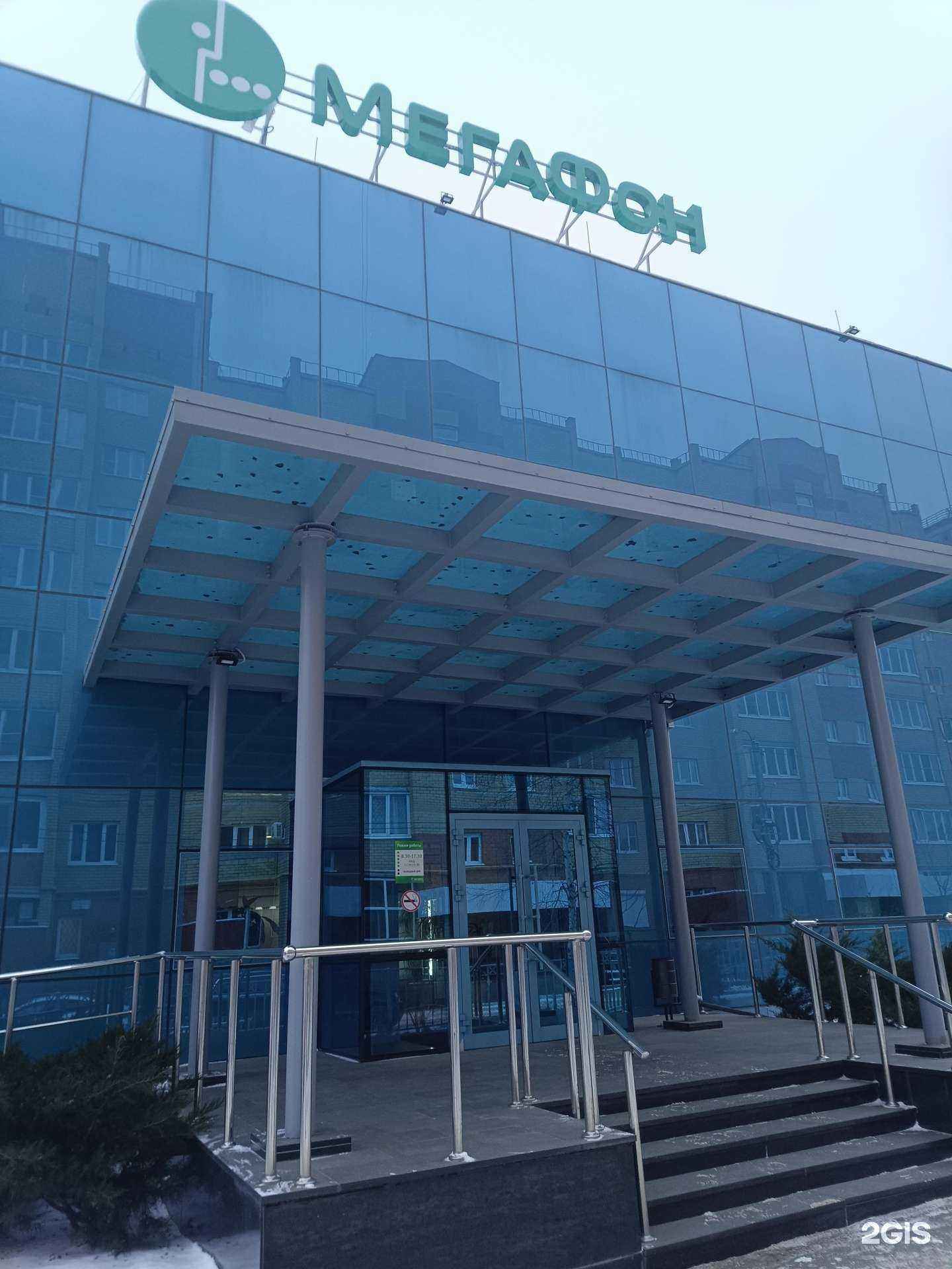 Отзывы на компанию МегаФон-Yota в Йошкар-Оле c фото