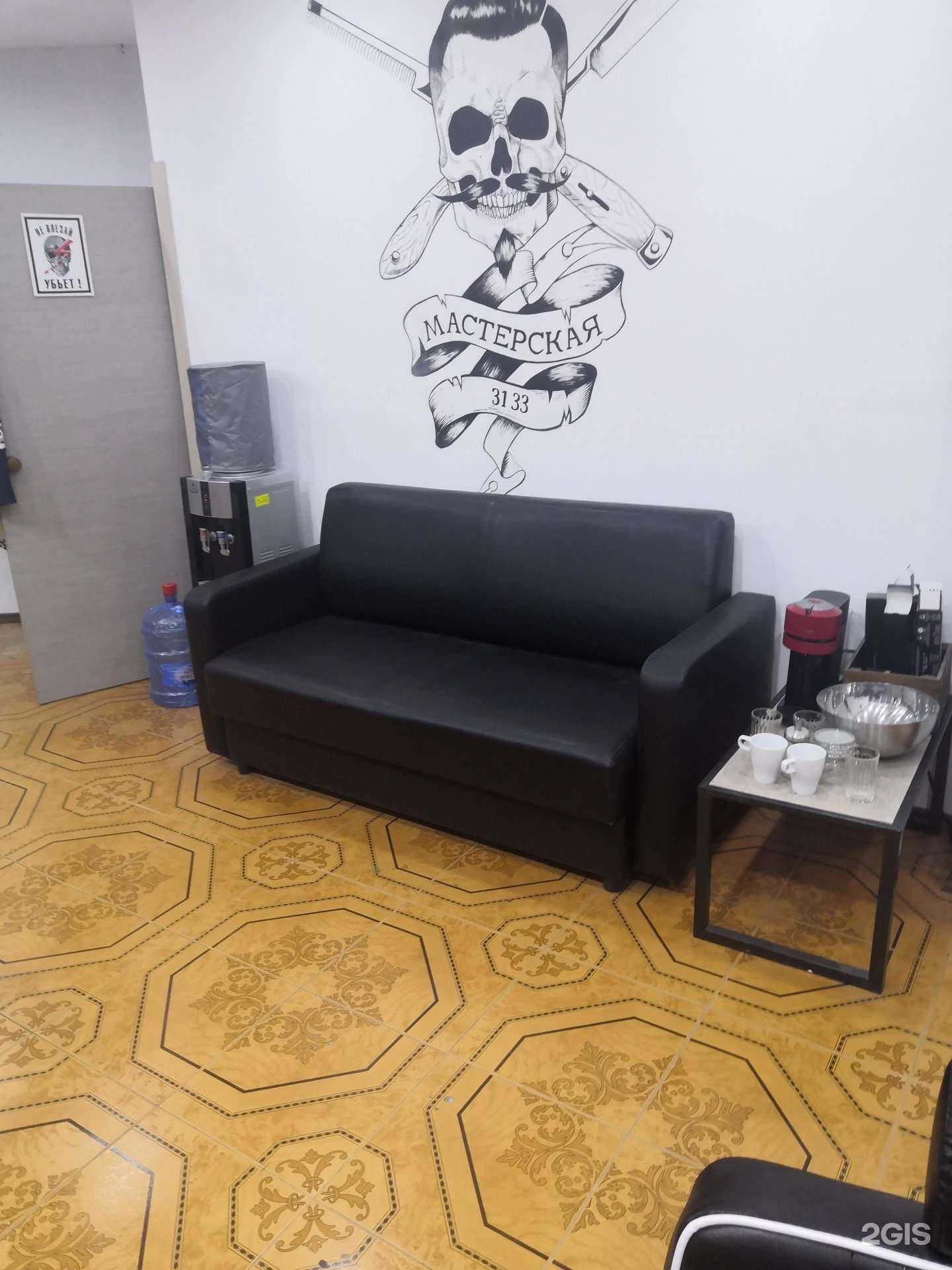 Отзывы на компанию Chicago в Уфе c фото