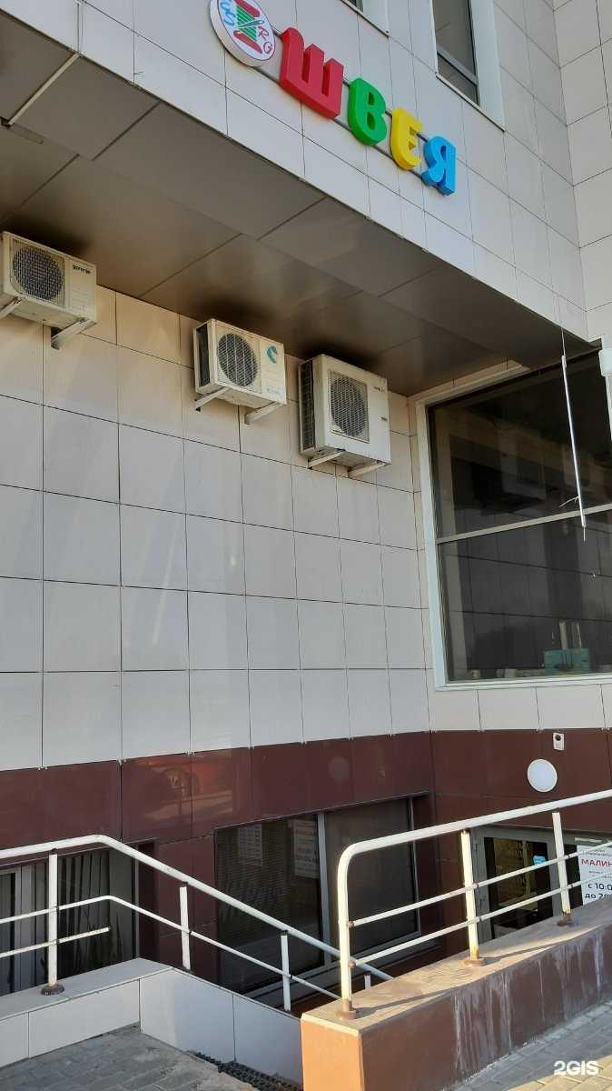 Отзывы на компанию Kerosin в Казани c фото - фотография 2 из 2