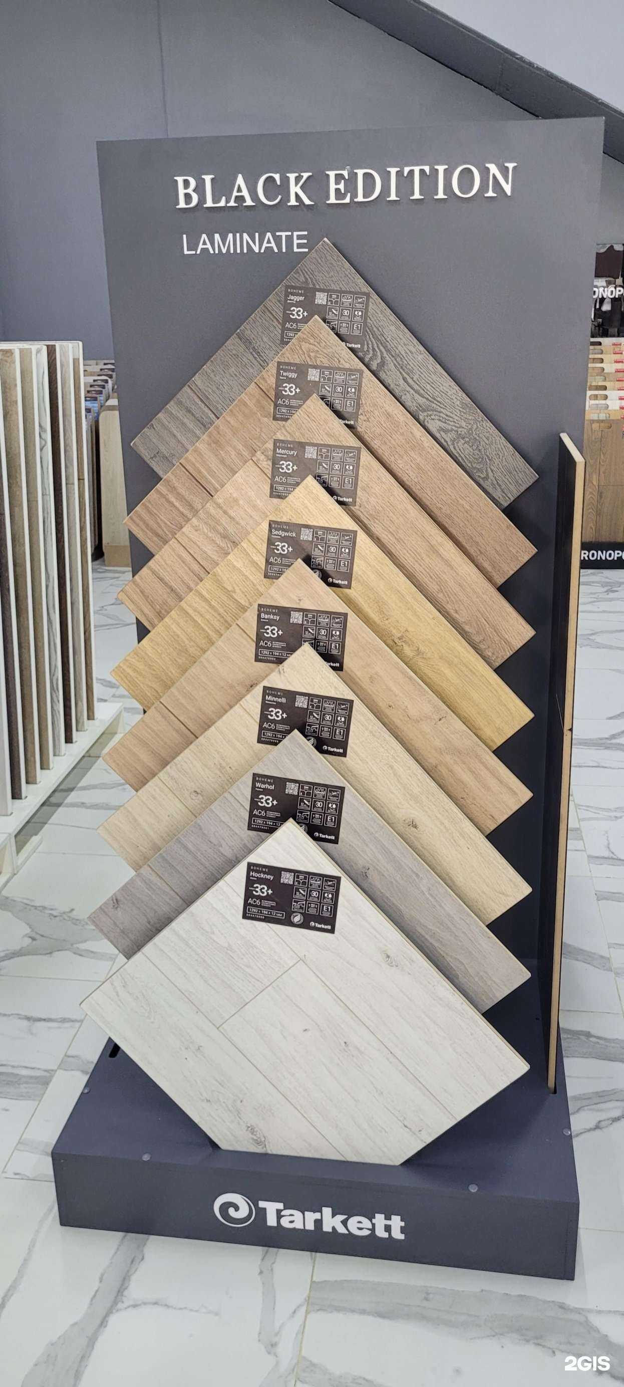 Отзывы на компанию 100 полов в Краснодаре c фото