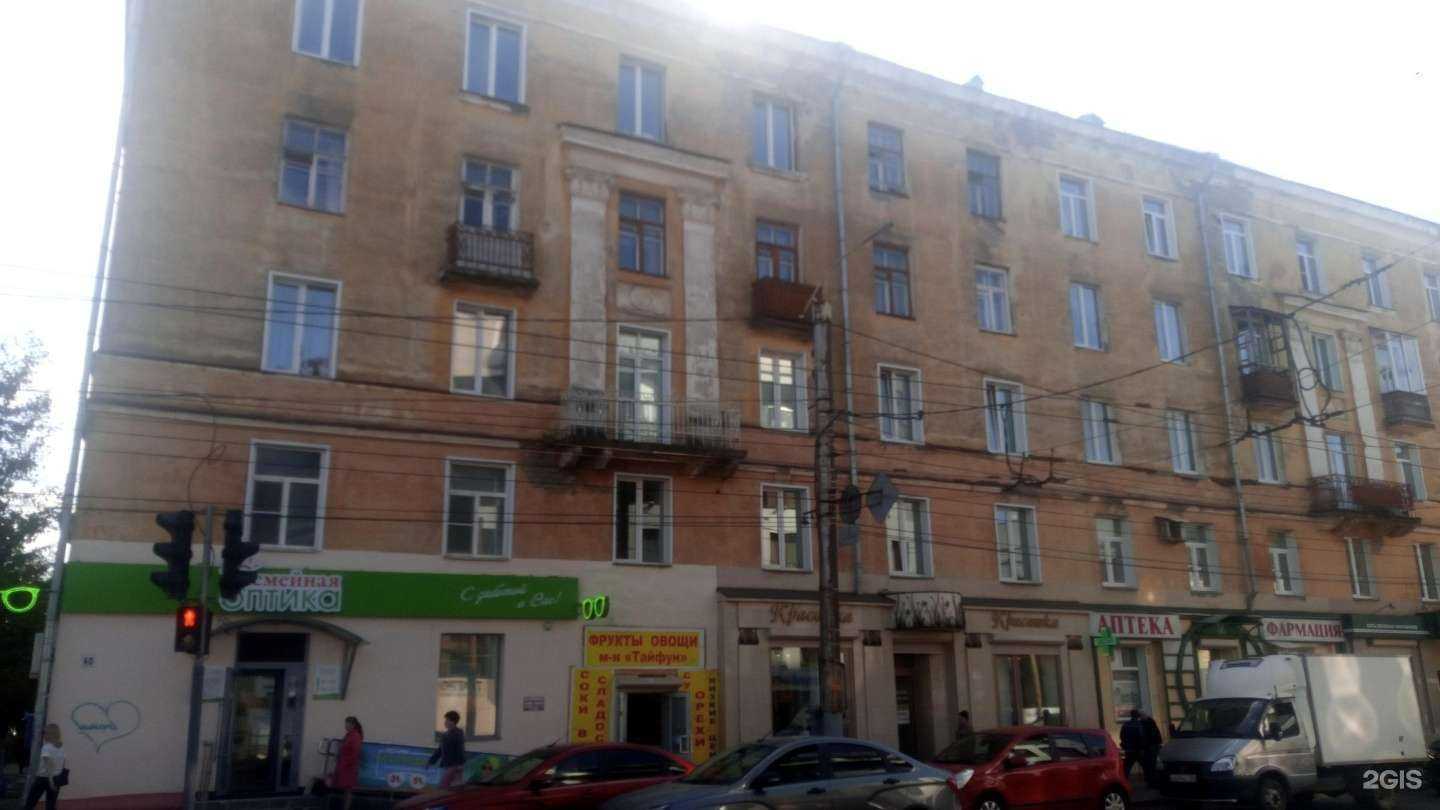 Отзывы на компанию Tom Tailor в Кирове c фото