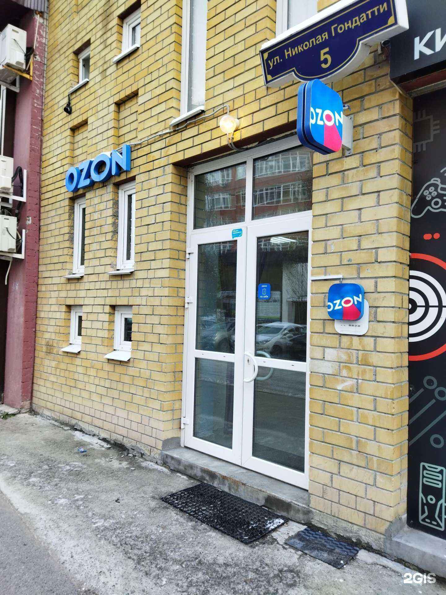 Отзывы на компанию Limon в Тюмени c фото