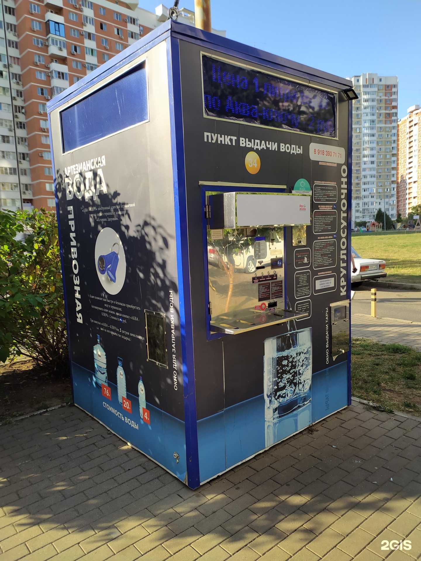 Отзывы на компанию Вкус жизни в г. Краснодар c фото