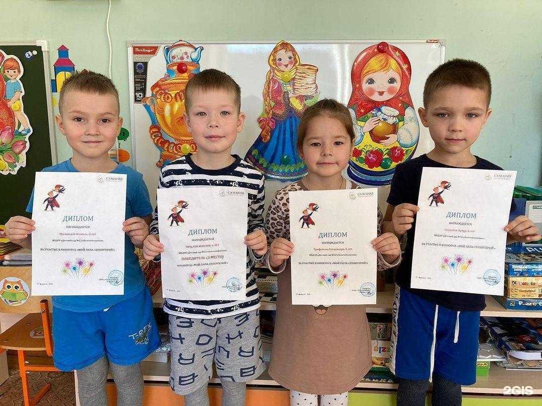 Отзывы на компанию Золотой ключик в Новочебоксарске c фото