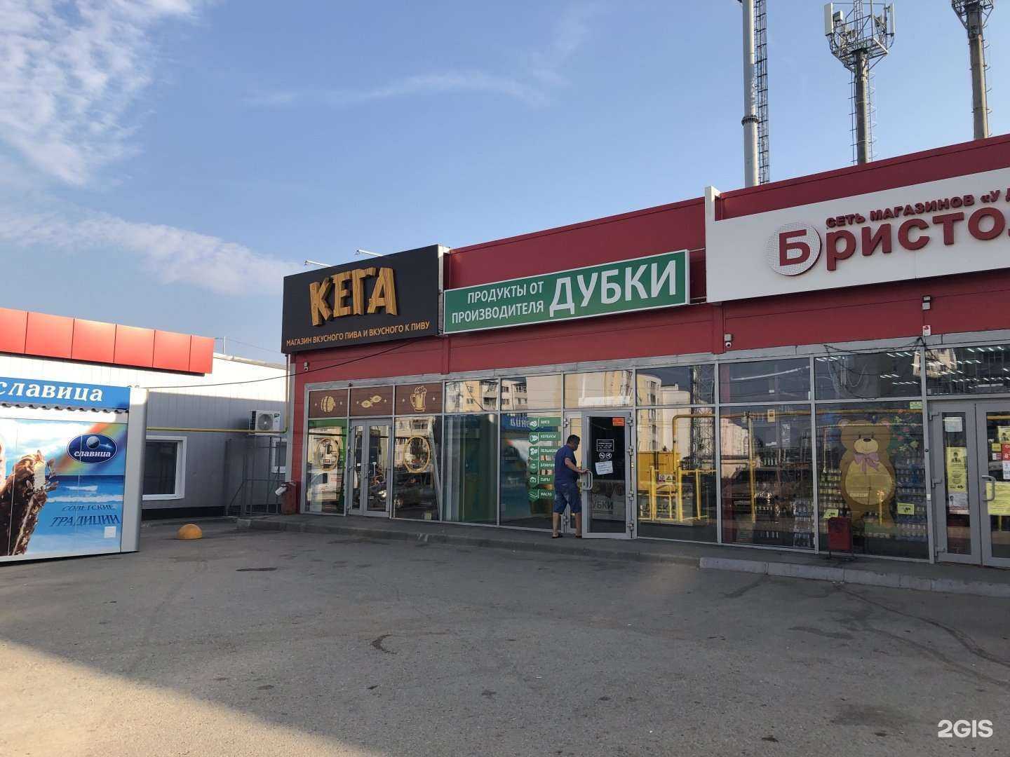 Отзывы на компанию Дубки в Саратове c фото - фотография 2 из 2