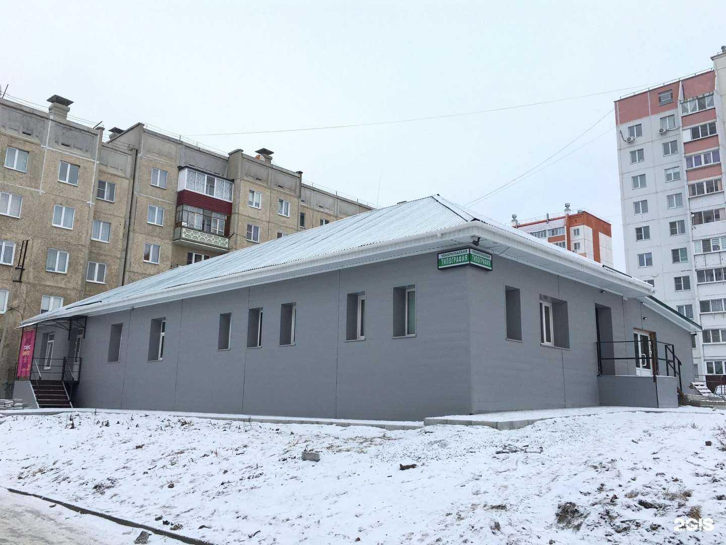 Отзывы на компанию Тонус-центр в Чебаркуле c фото - фотография 2 из 2