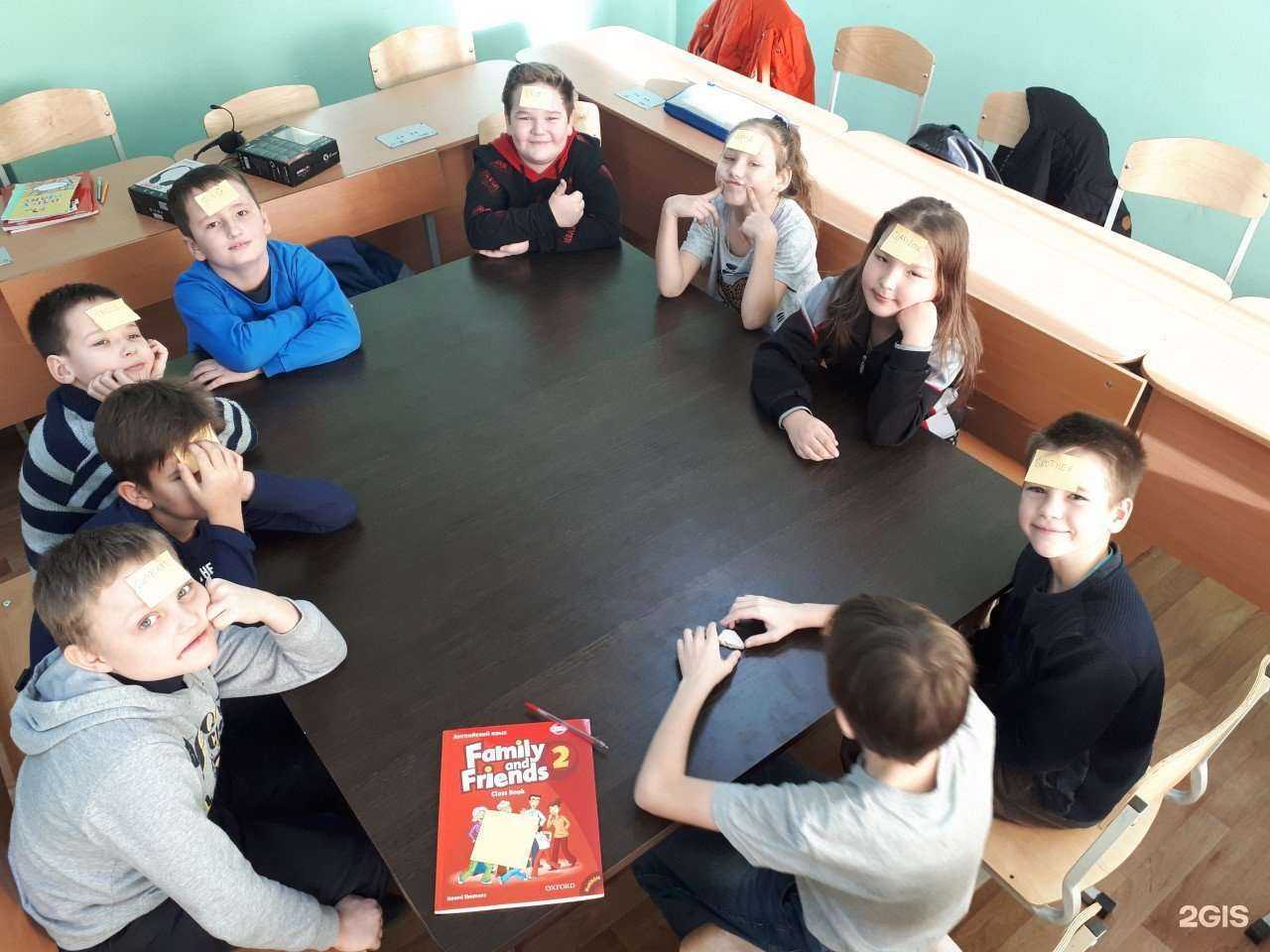 Отзывы на компанию Билингва в Магнитогорске c фото