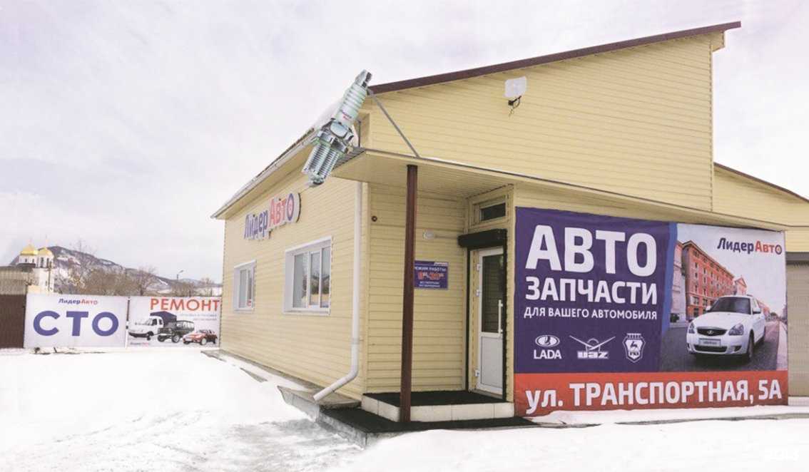 Отзывы на компанию ЛидерАвто в Саяногорске c фото