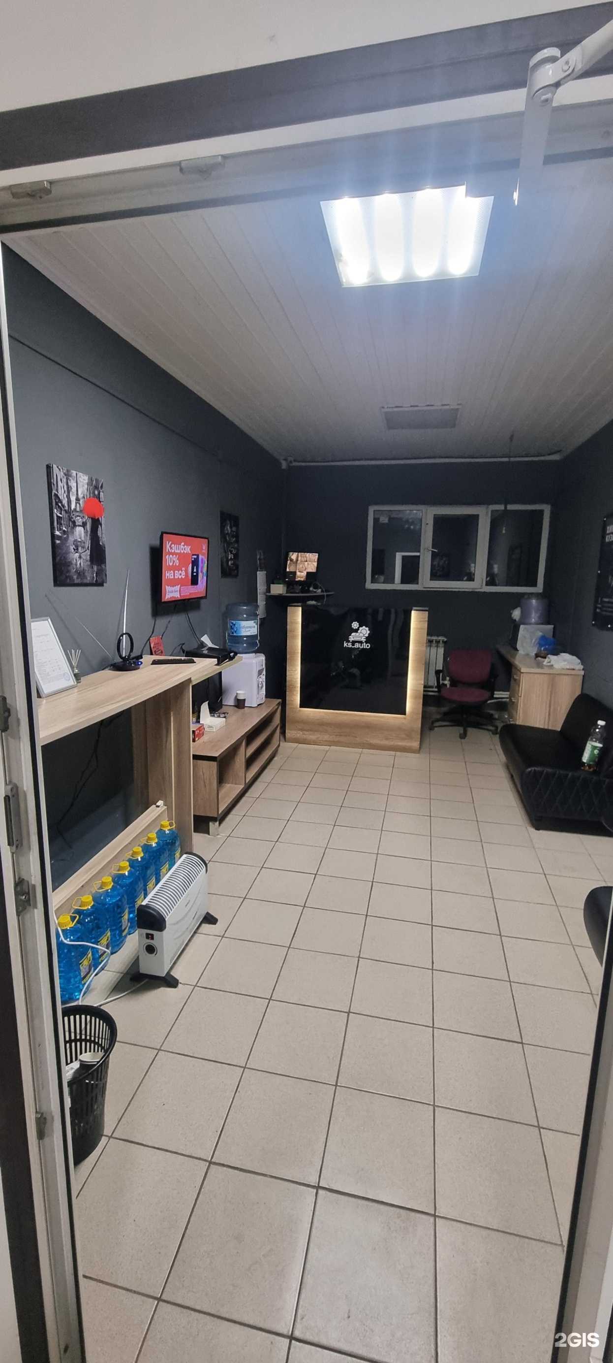 Отзывы на компанию Ks-Auto в г. Тюмень c фото