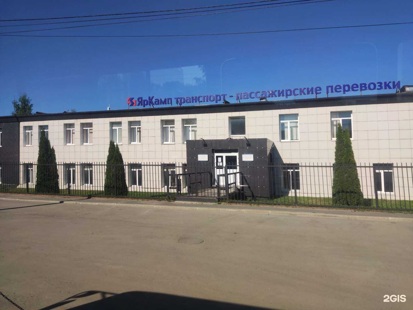 Отзывы на компанию Яркамп-детали машин в Ярославле c фото - фотография 2 из 2