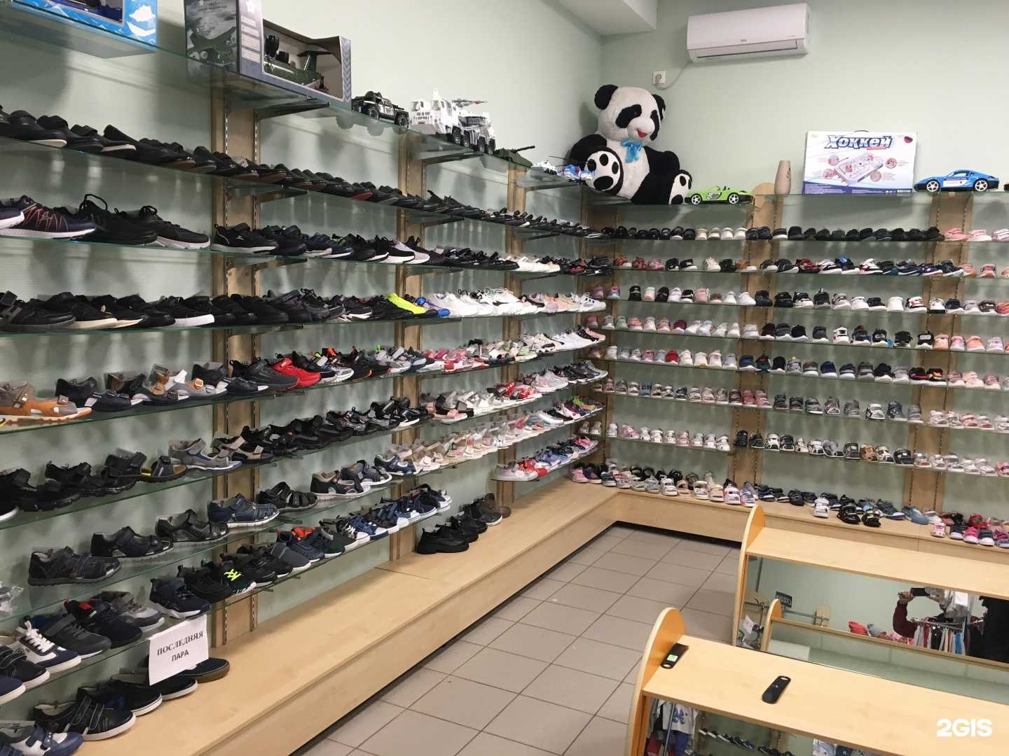 Отзывы на компанию Балу в г. Волгоград c фото