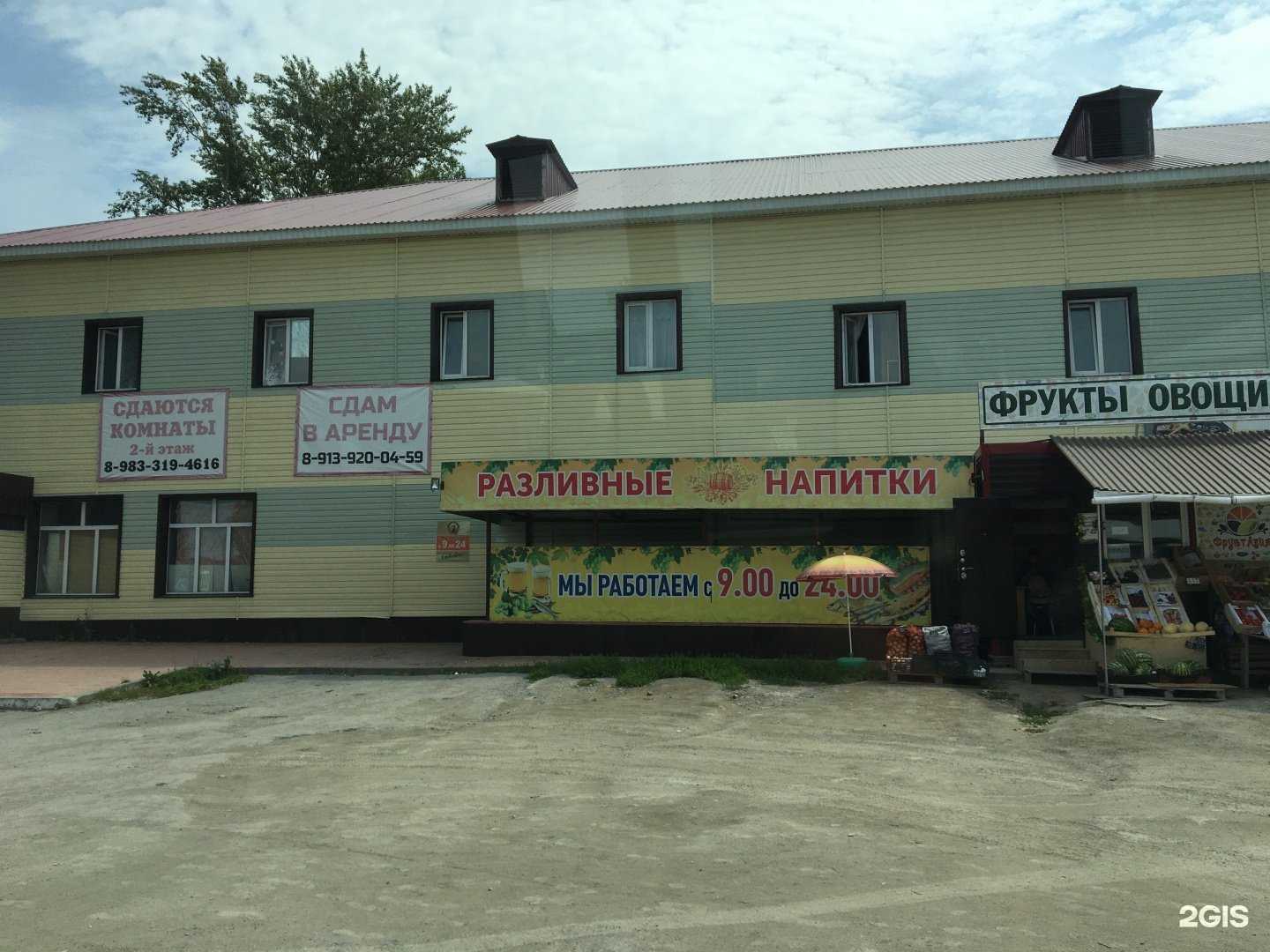 Отзывы на компанию Люкс Детейл в г. Бердск c фото