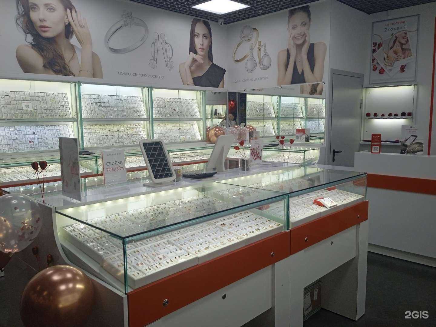 Отзывы на компанию 585*Золотой в Краснодаре c фото