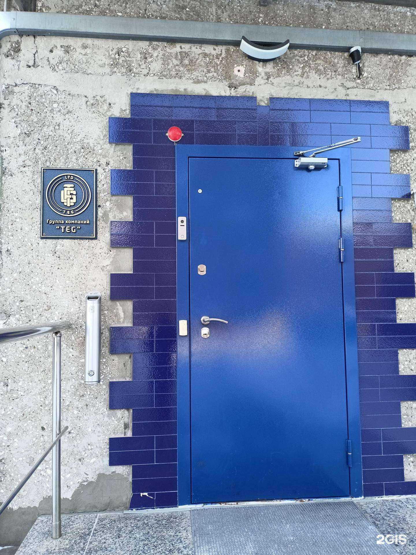 Отзывы на компанию Тег в Магнитогорске c фото