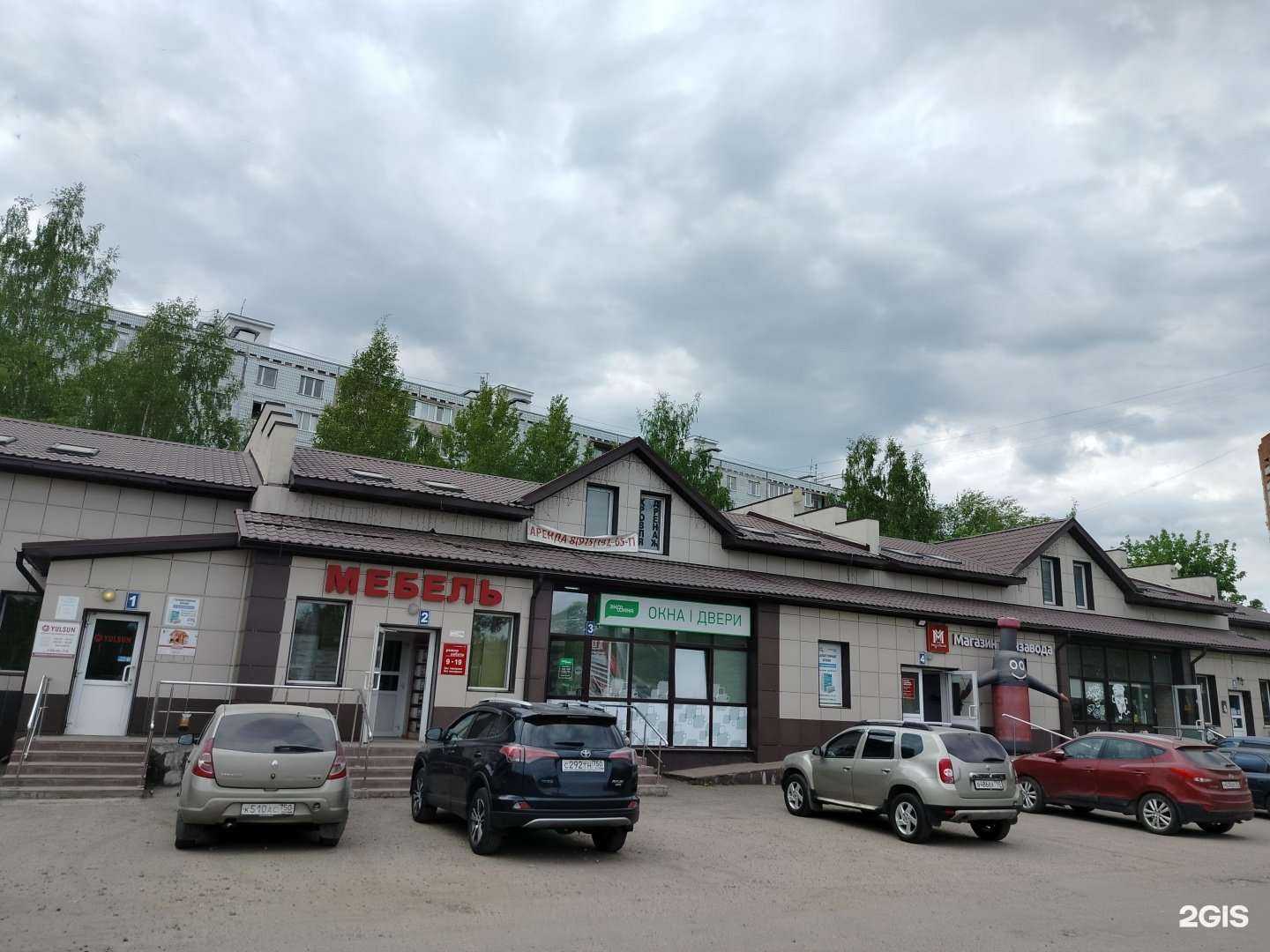 Отзывы на компанию ЭкоОкна в Дмитрове c фото - фотография 2 из 2