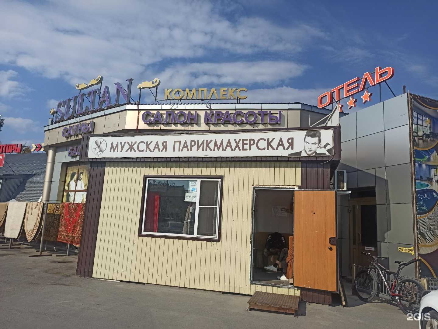 Отзывы на компанию Мужская парикмахерская в Нефтеюганске c фото