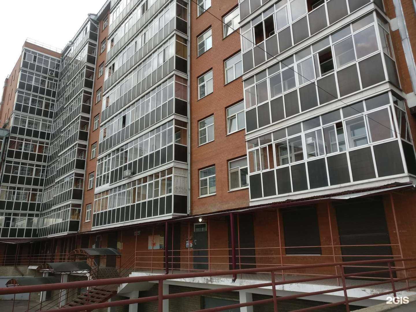 Отзывы на компанию Владение в Иркутске c фото - фотография 2 из 2