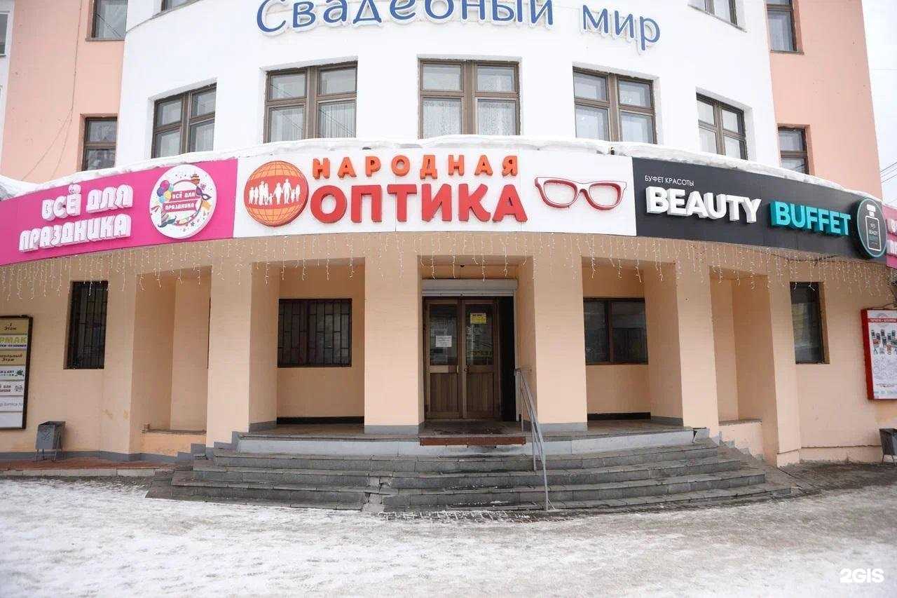 Отзывы на компанию Народная оптика в г. Томск c фото
