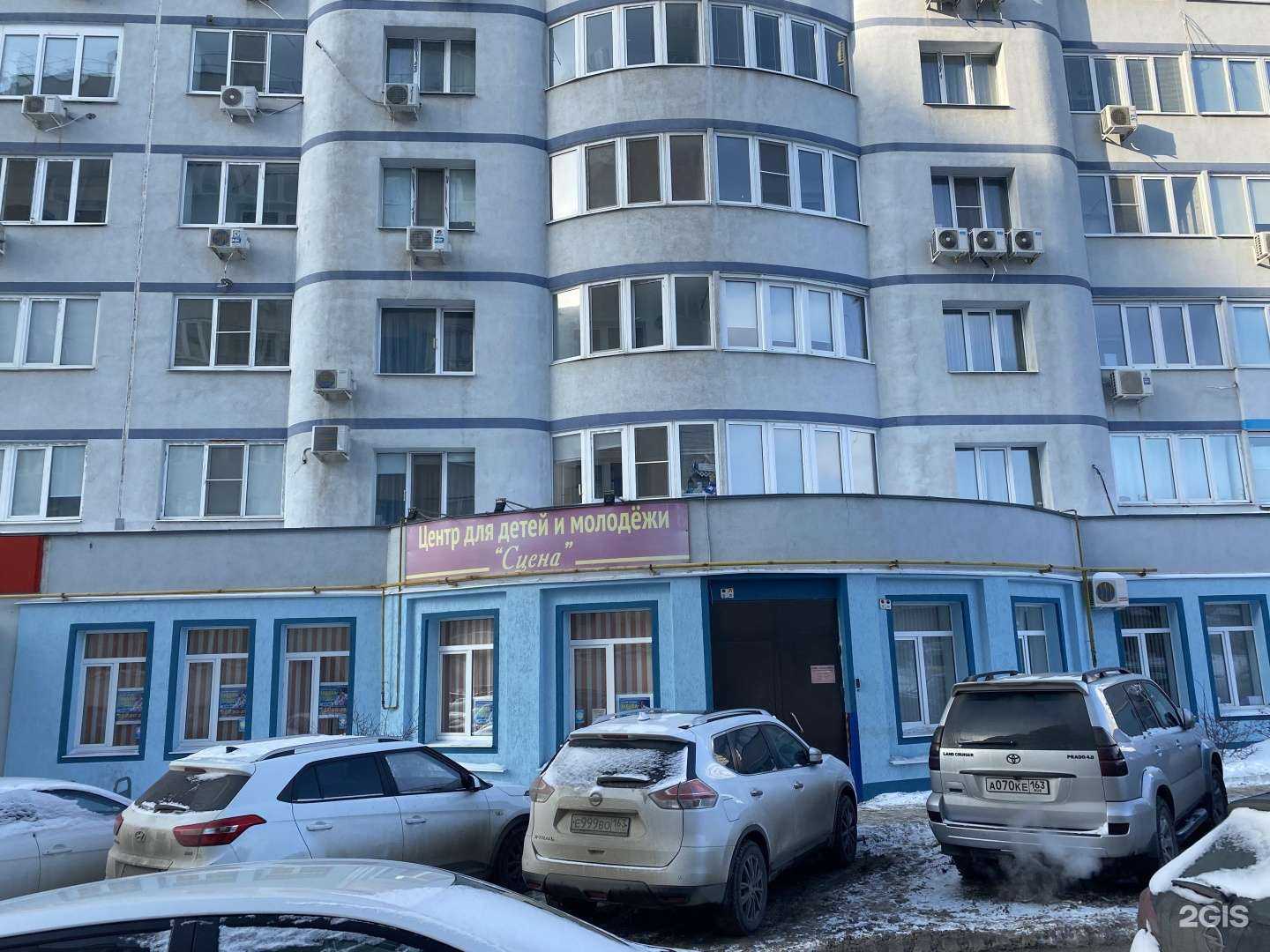 Отзывы на компанию Теплора в Самаре c фото