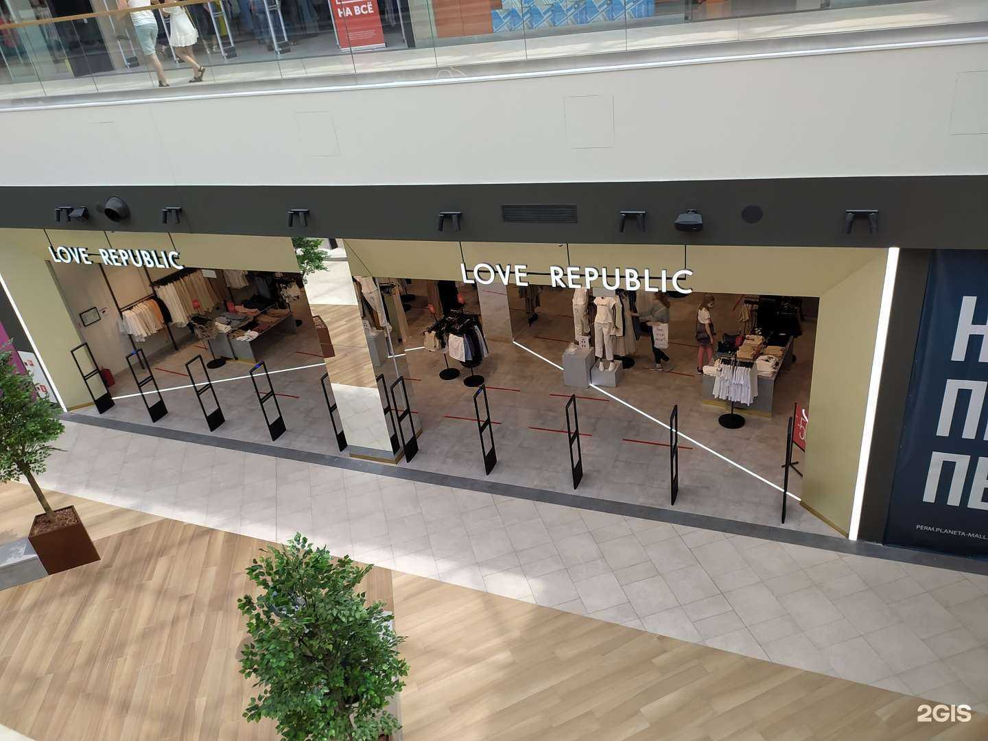 Отзывы на компанию Love republic в г. Пермь c фото