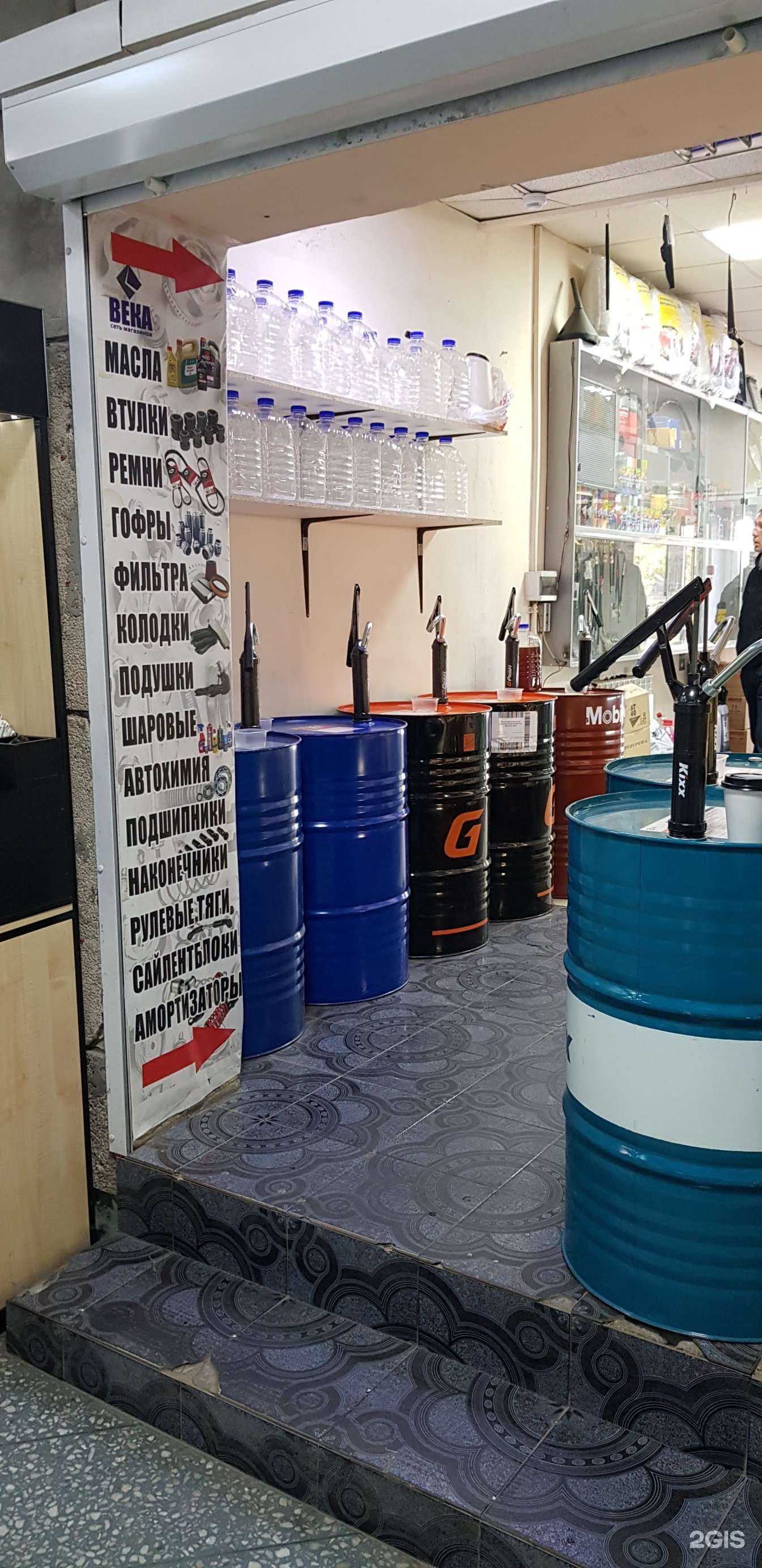 Отзывы на компанию Века в Ангарске c фото