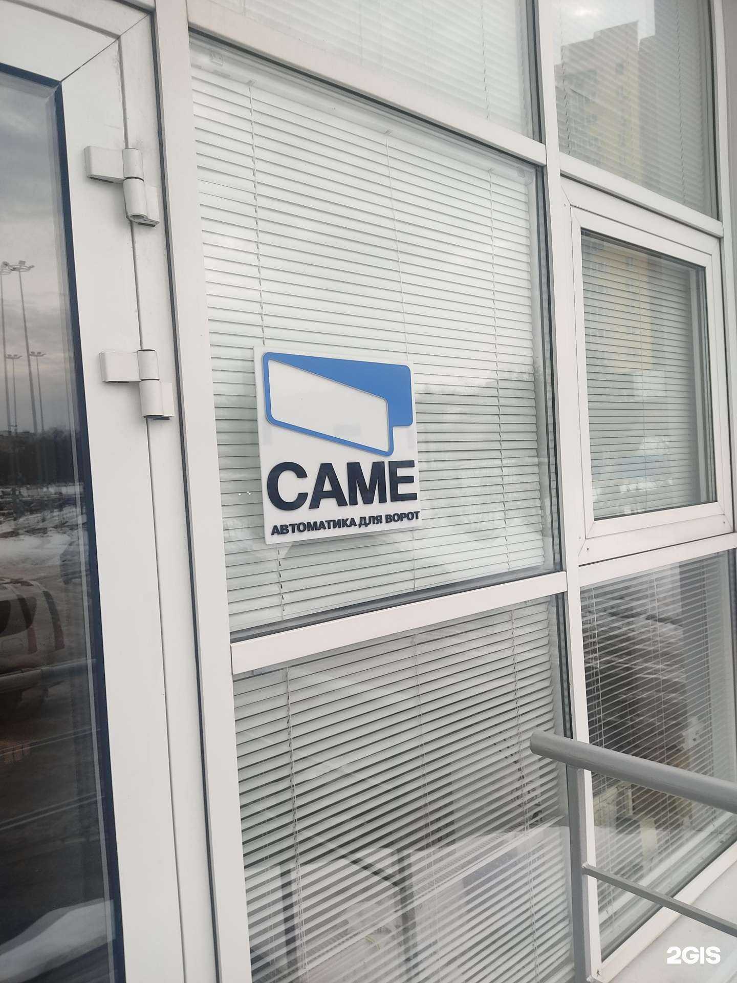 Отзывы на компанию Торговый дом в г. Нижний Новгород c фото