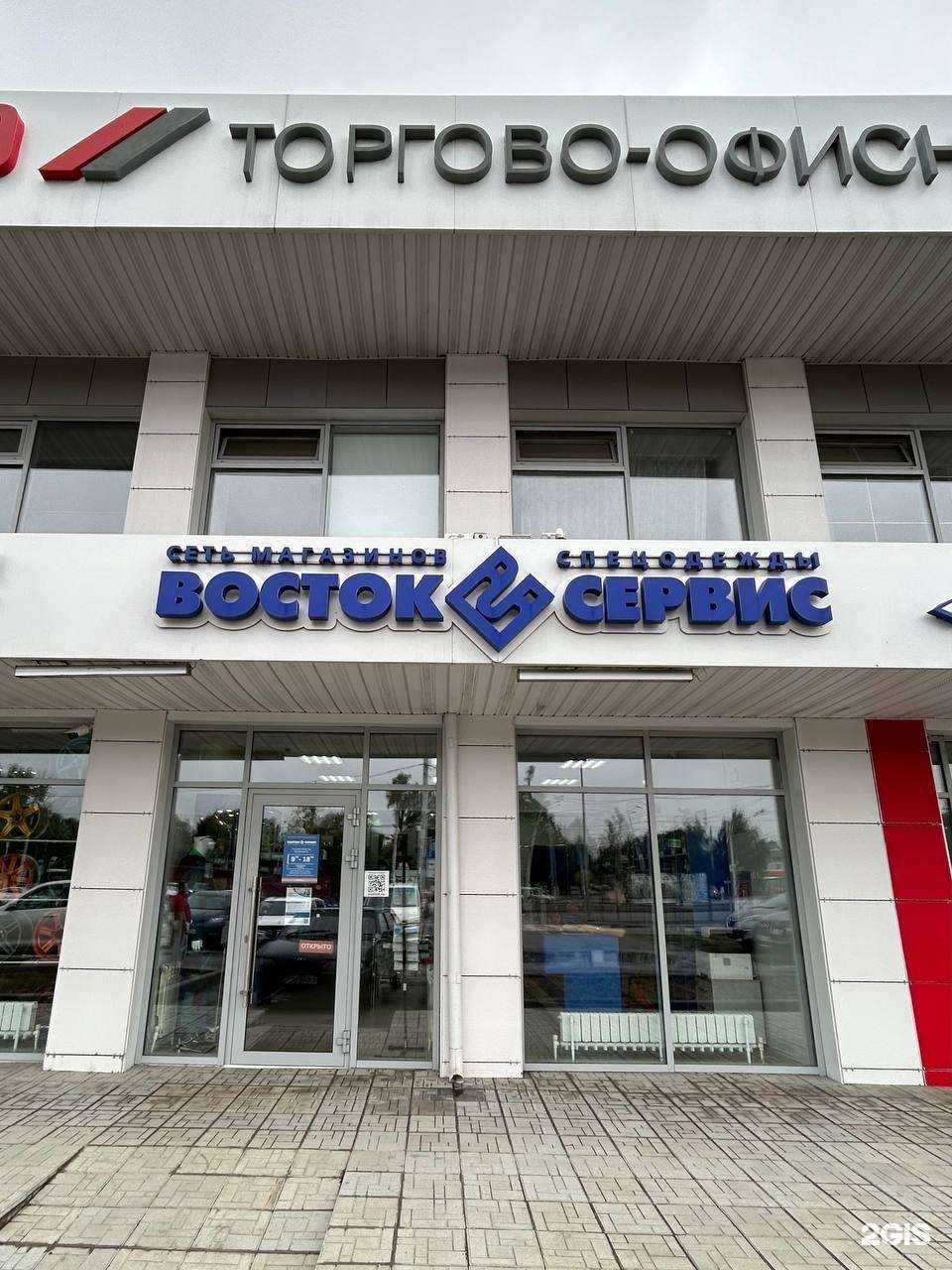 Отзывы на компанию Казань-Восток-Сервис в Казани c фото