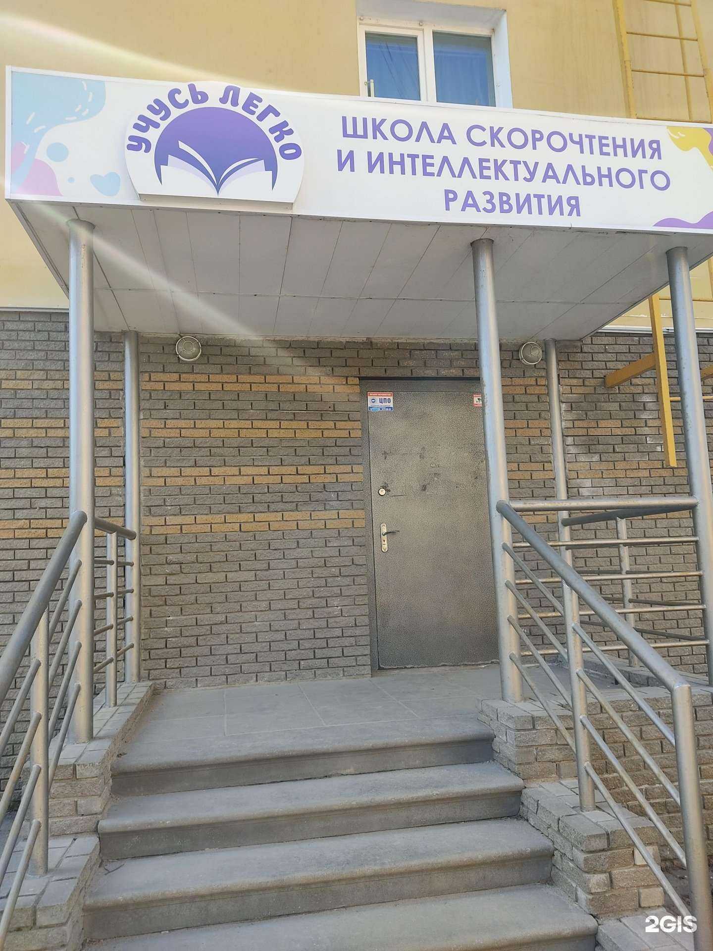 Отзывы на компанию Учусь легко в Нижнем Новгороде c фото