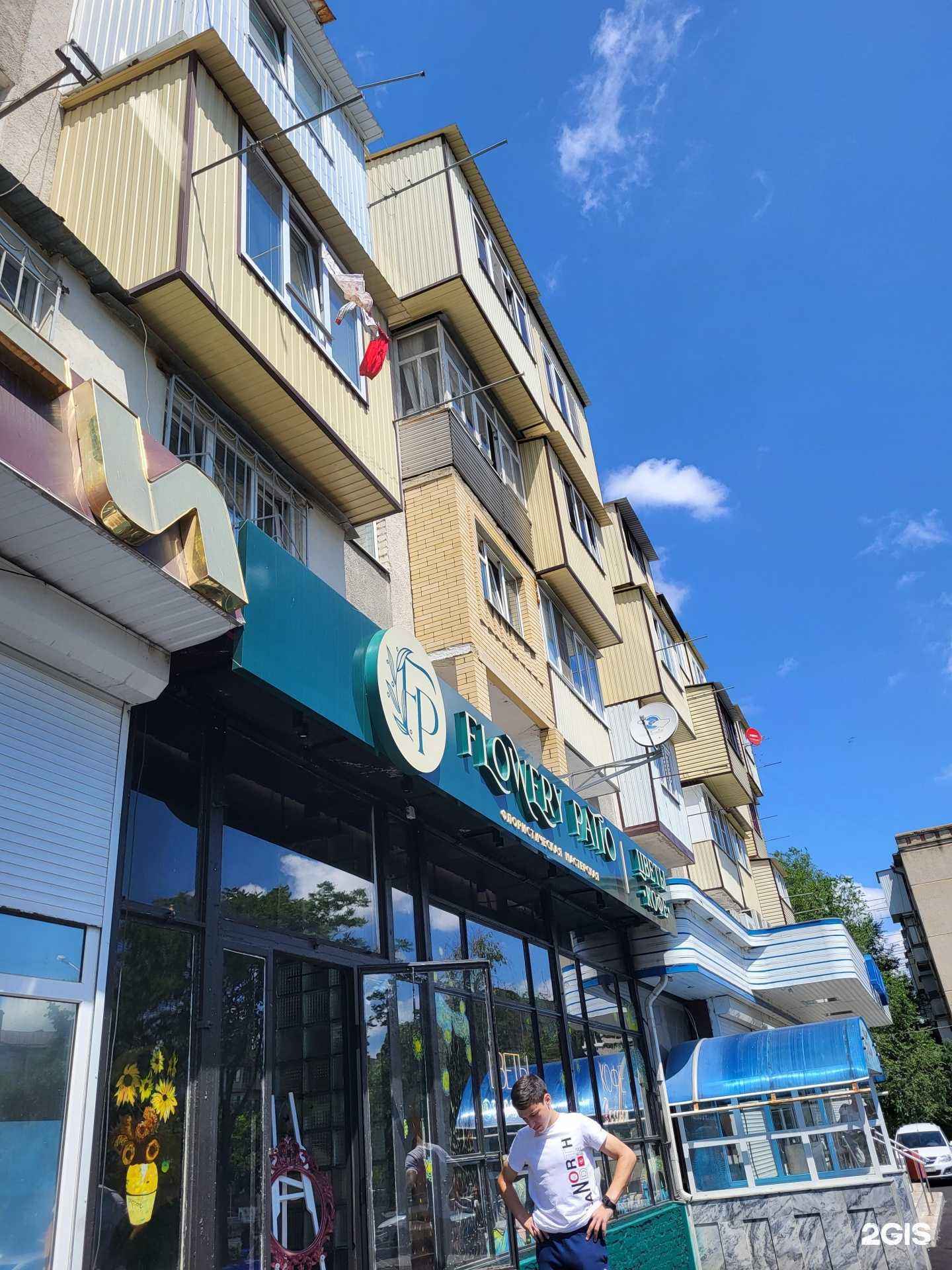 Отзывы на компанию Flowery Patio в Черкесске c фото