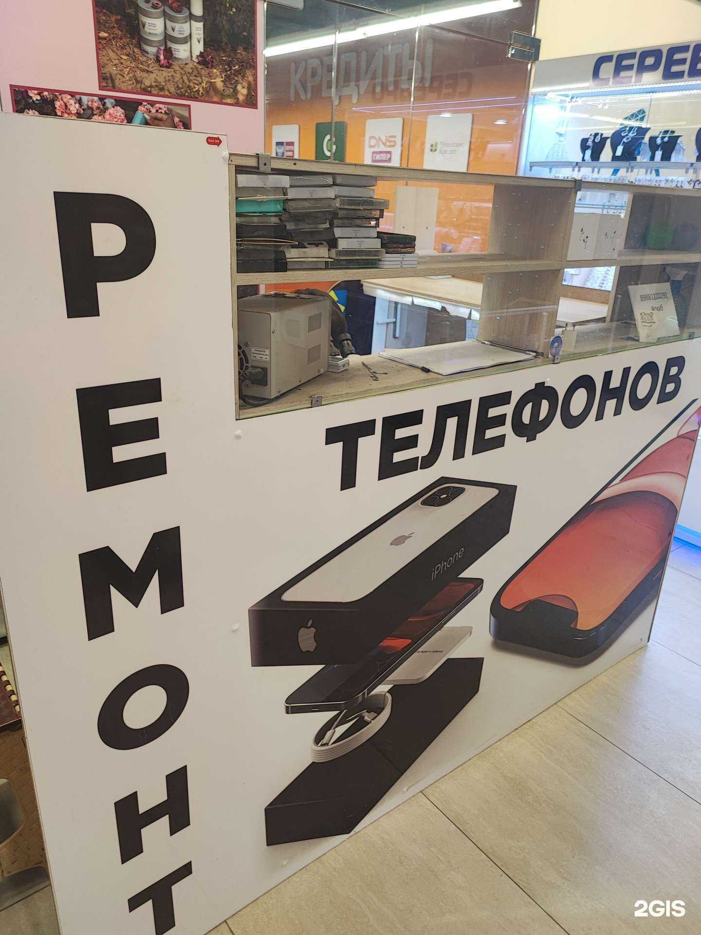 Отзывы на компанию Mobi Life в Каспийске c фото