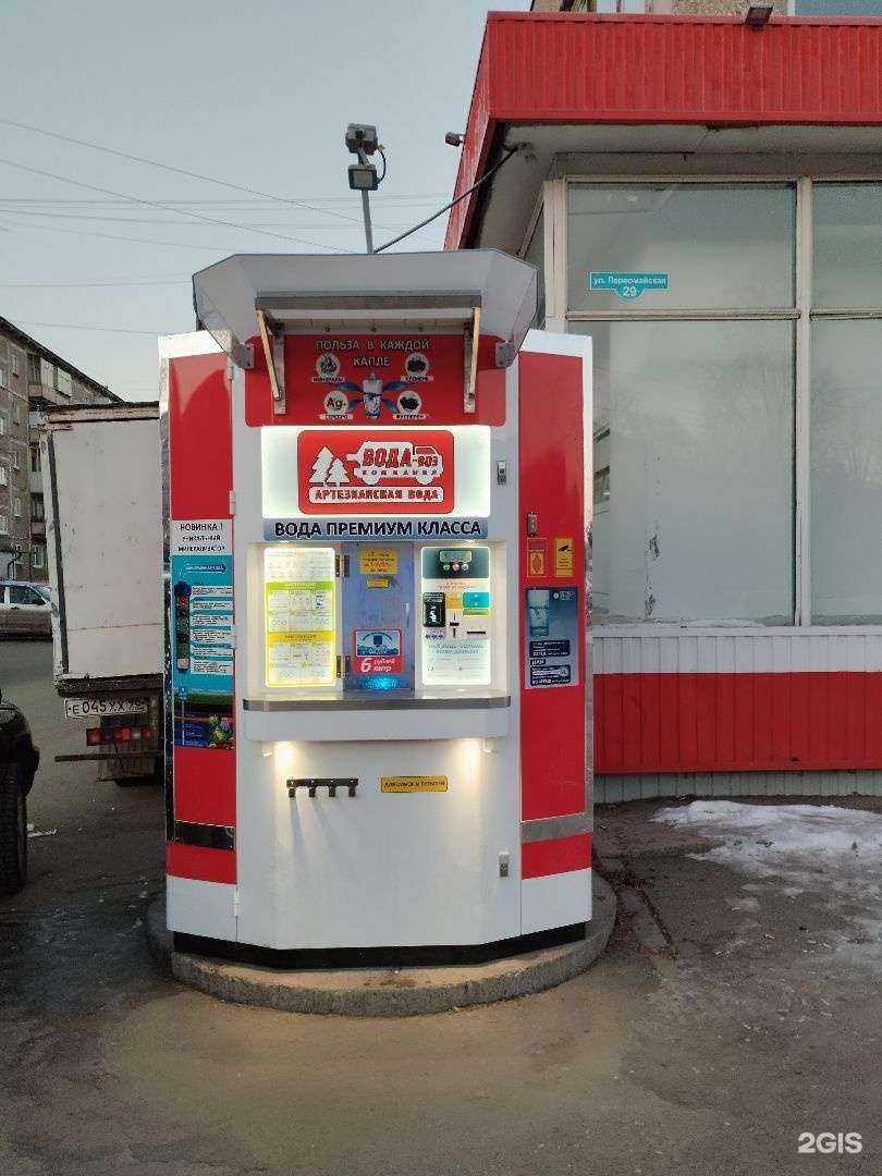 Отзывы на компанию Вода-воз в Нижнем Тагиле c фото