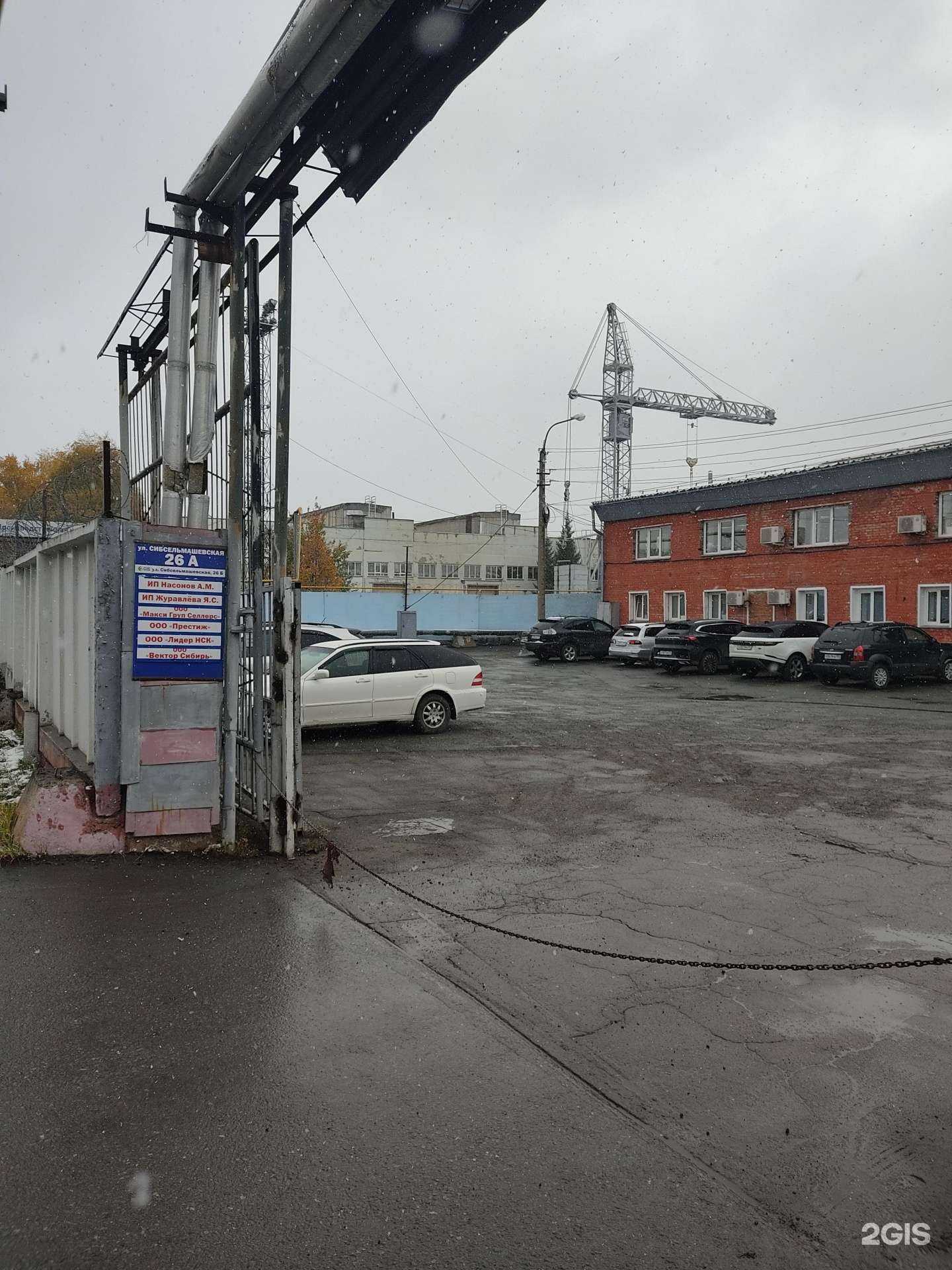 Отзывы на компанию Лидер Нск в г. Новосибирск c фото