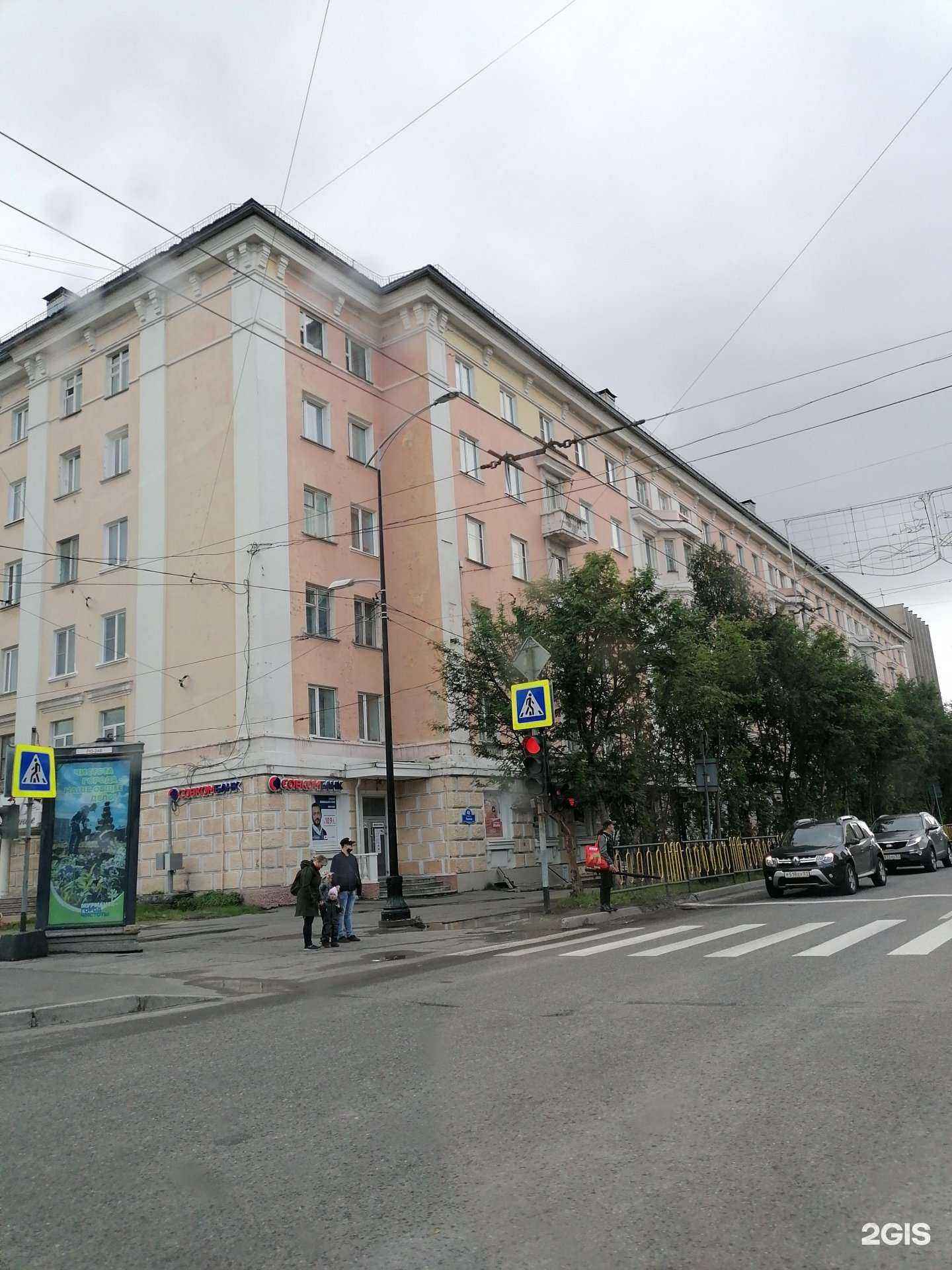 Отзывы на компанию Allsmart service в Мурманске c фото - фотография 2 из 2