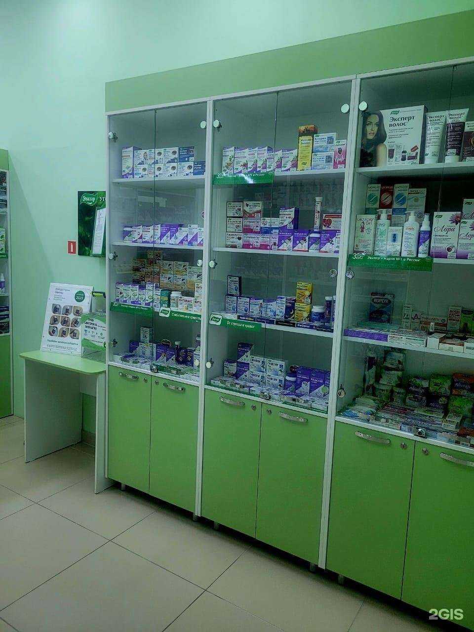 Отзывы на компанию Эвалар в г. Барнаул c фото