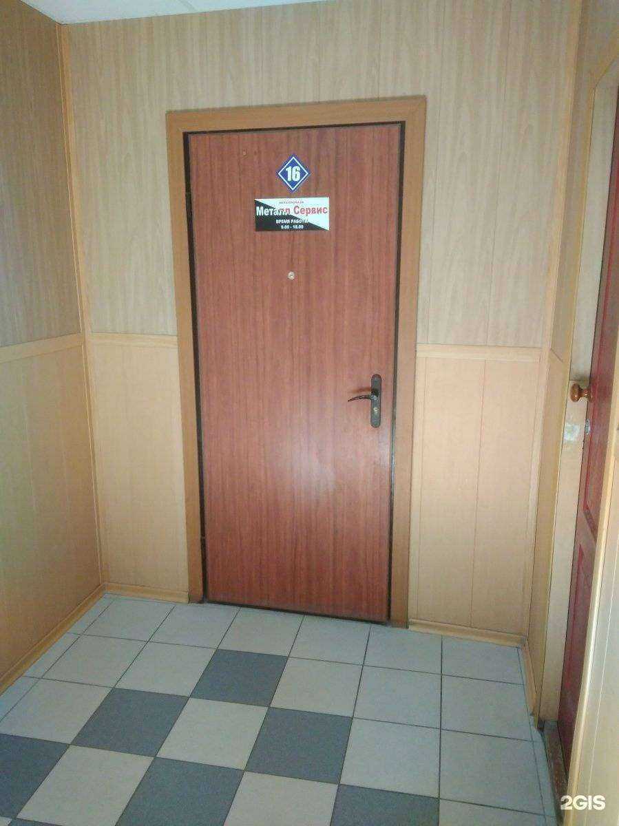 Отзывы на компанию Металл Сервис в г. Тамбов c фото