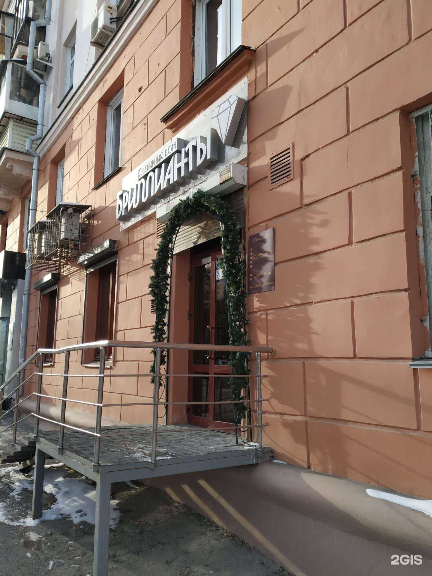 Отзывы на компанию Бриллианты из Смоленска в Челябинске c фото