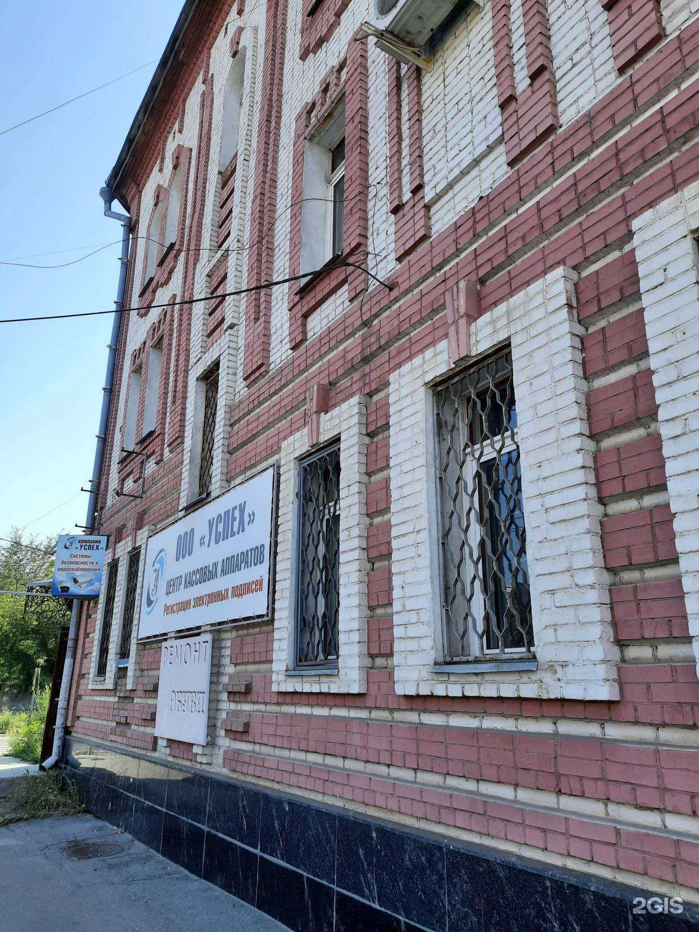 Отзывы на компанию Upgrade в Сызрани c фото - фотография 2 из 2