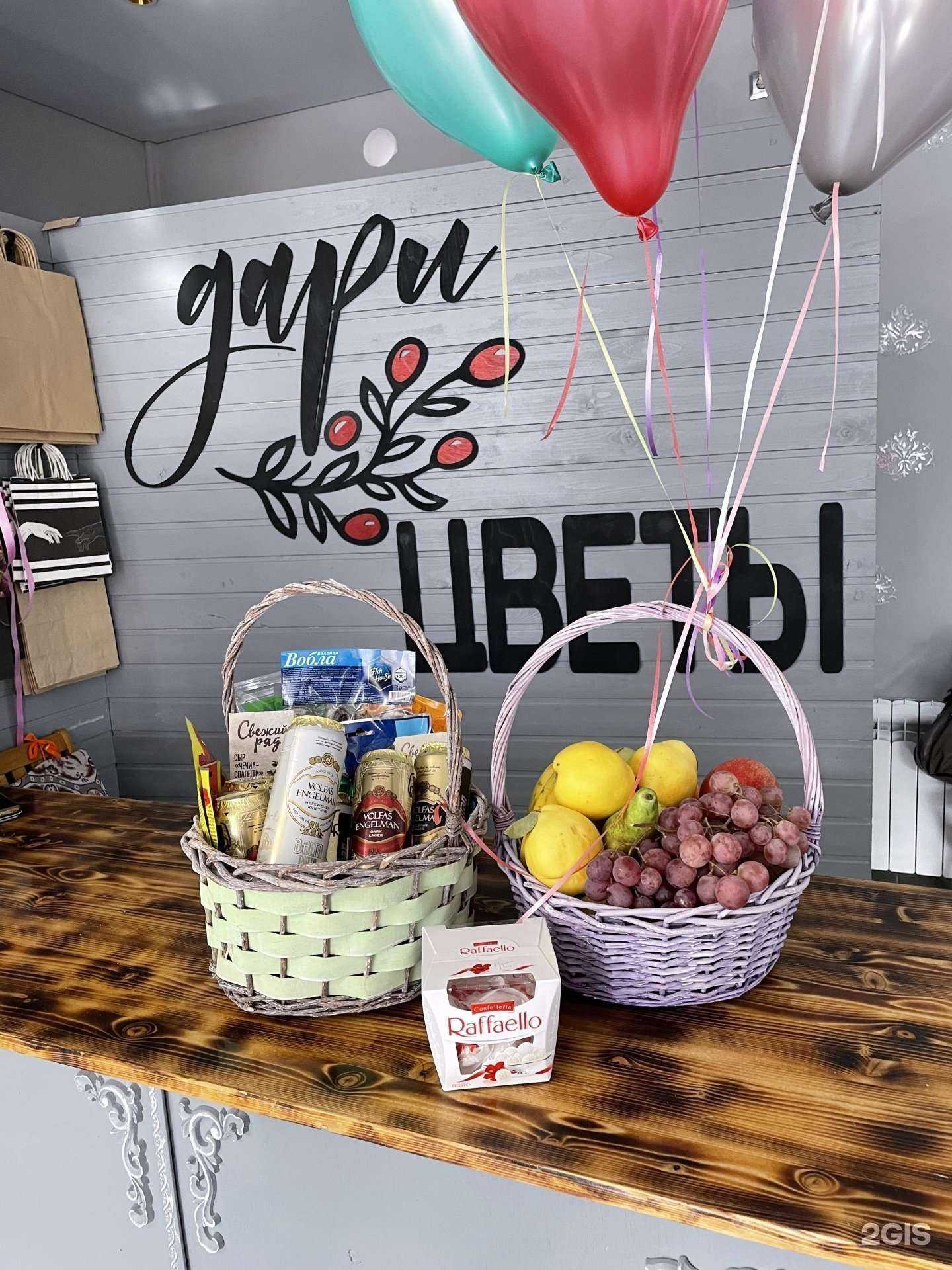 Отзывы на компанию Дари цветы в Оренбурге c фото