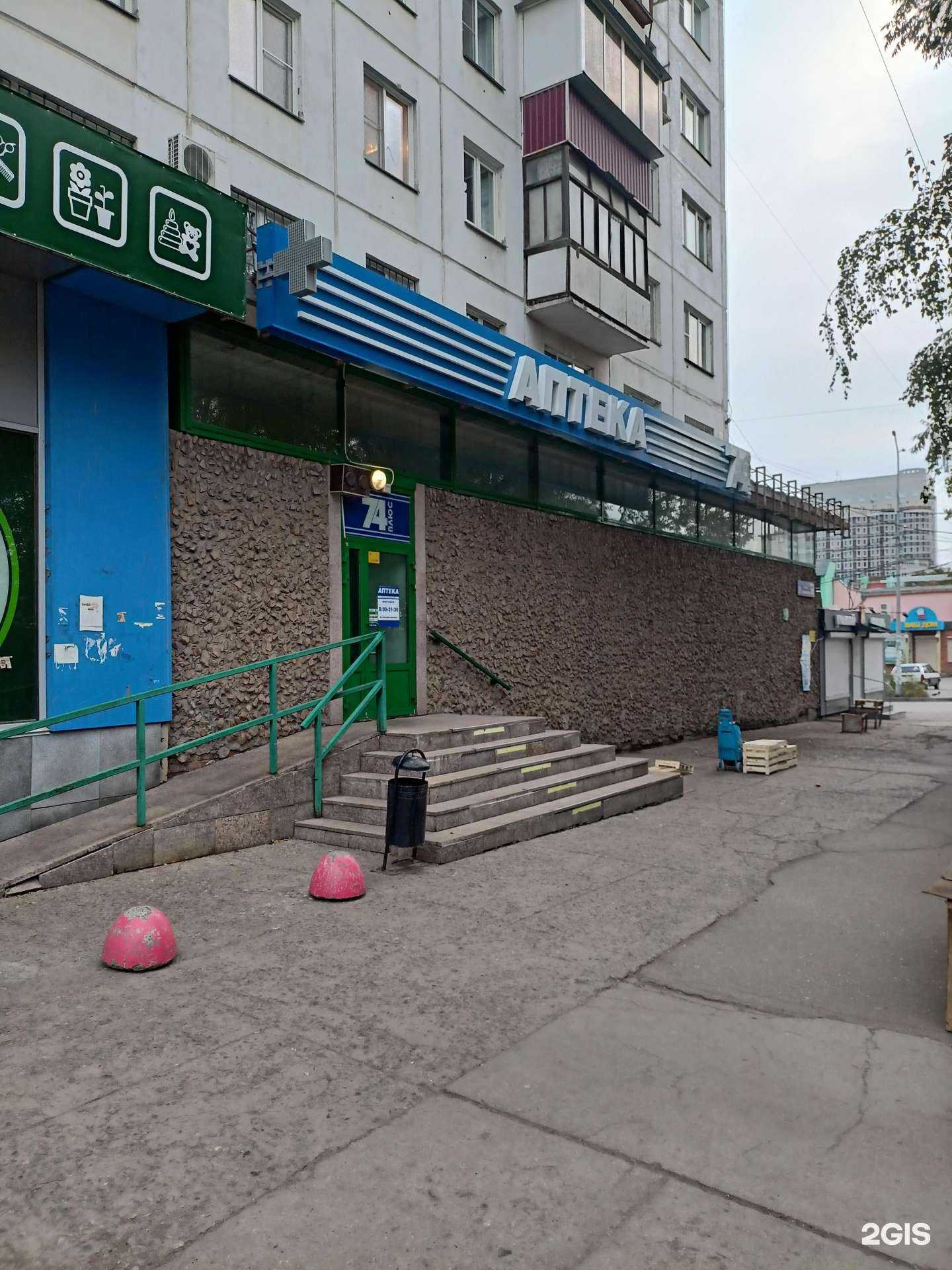 Отзывы на компанию Плюс в Челябинске c фото