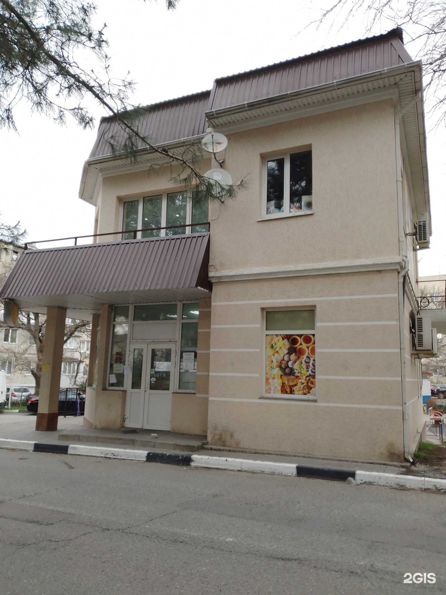 Отзывы на компанию Живая вода в Геленджике c фото - фотография 2 из 2