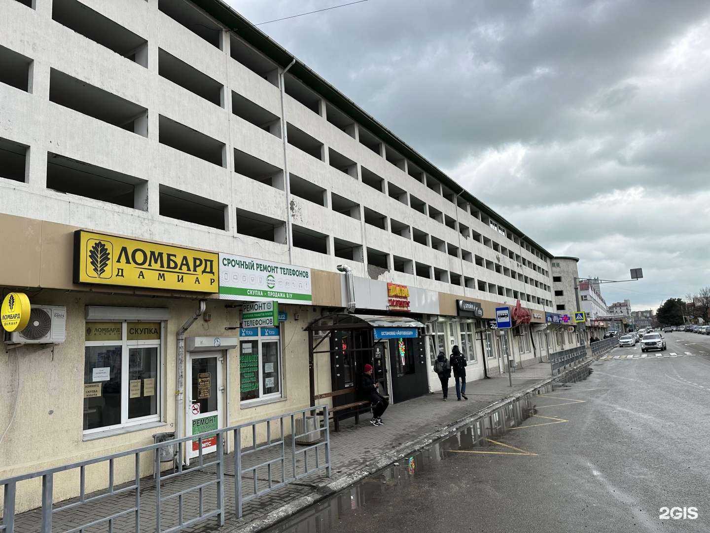 Отзывы на компанию Devices Service в г. Новороссийск c фото