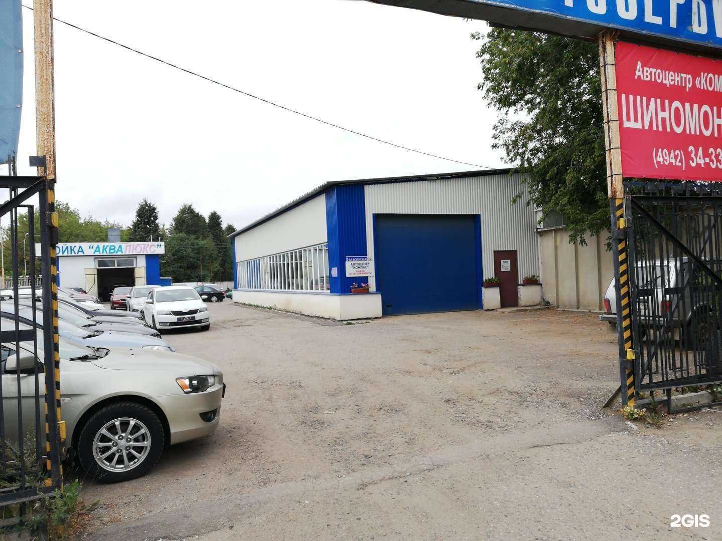 Отзывы на компанию Yulsun-Кострома в Костроме c фото - фотография 2 из 2