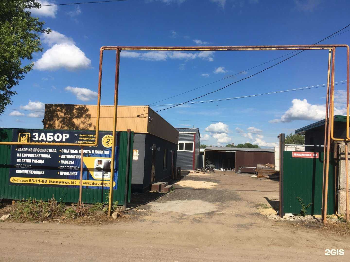 Отзывы на компанию Ваша вода в Орле c фото