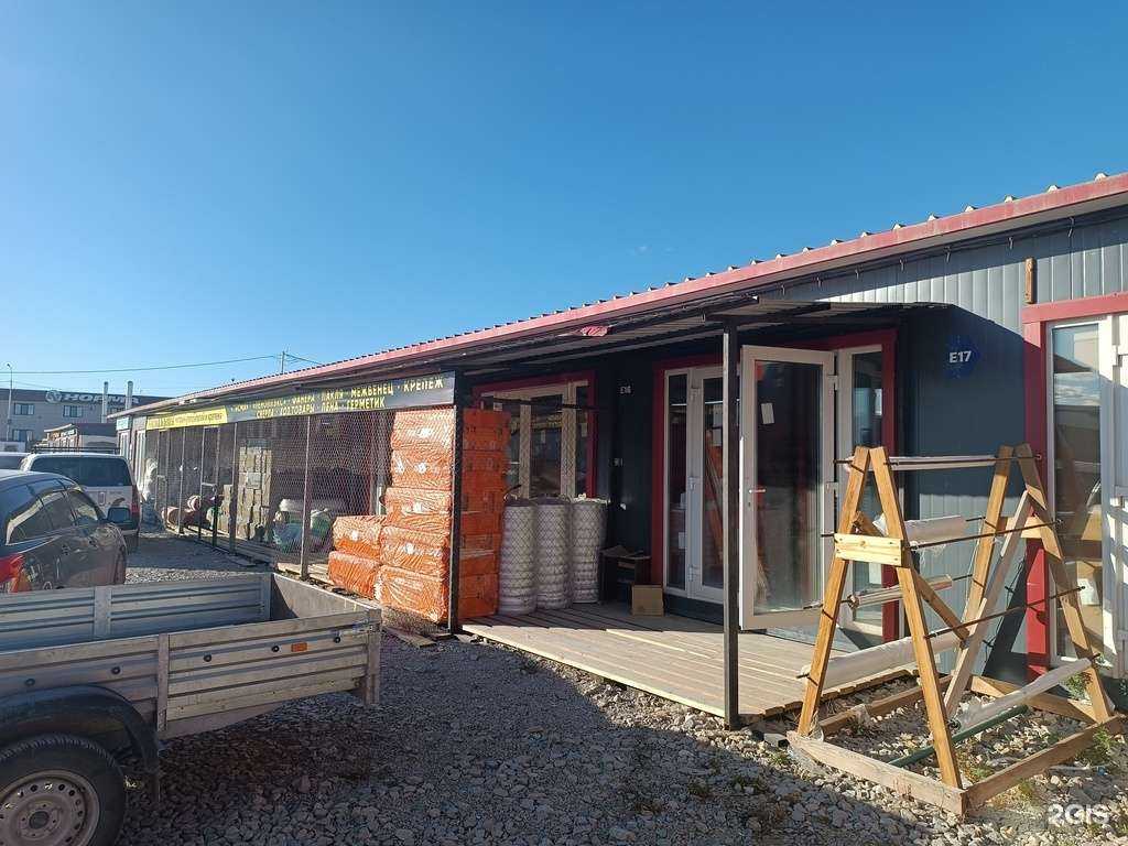 Отзывы на компанию Unimag14 в Якутске c фото - фотография 2 из 2