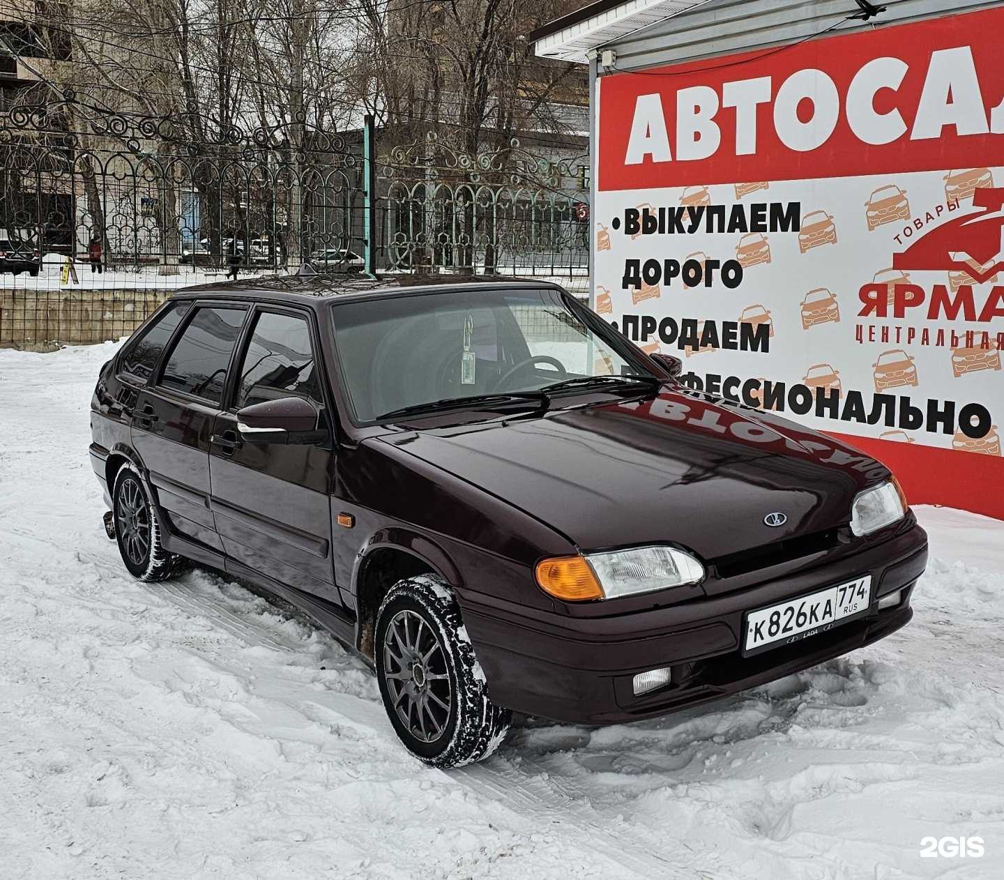 Отзывы на компанию Центральная городская ярмарка в г. Магнитогорск c фото