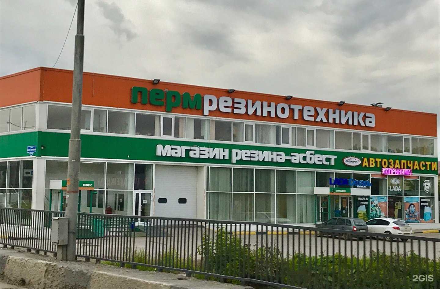 Отзывы на компанию Lecar Store / Lada Dеталь в Перми c фото