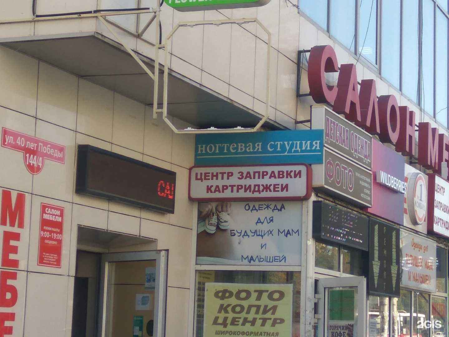 Отзывы на компанию Zaharova_nail в Краснодаре c фото