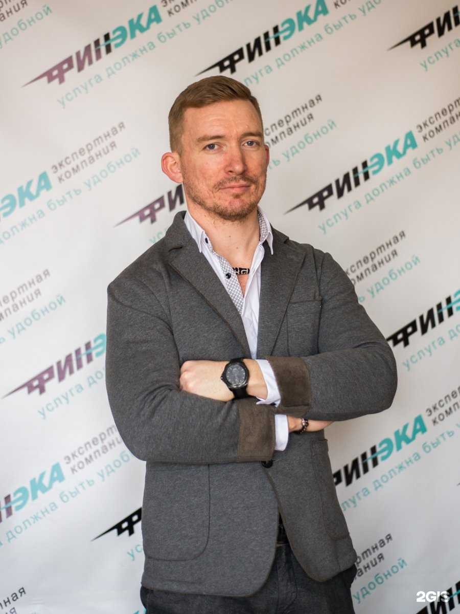 Отзывы на компанию Финэка в г. Краснодар c фото