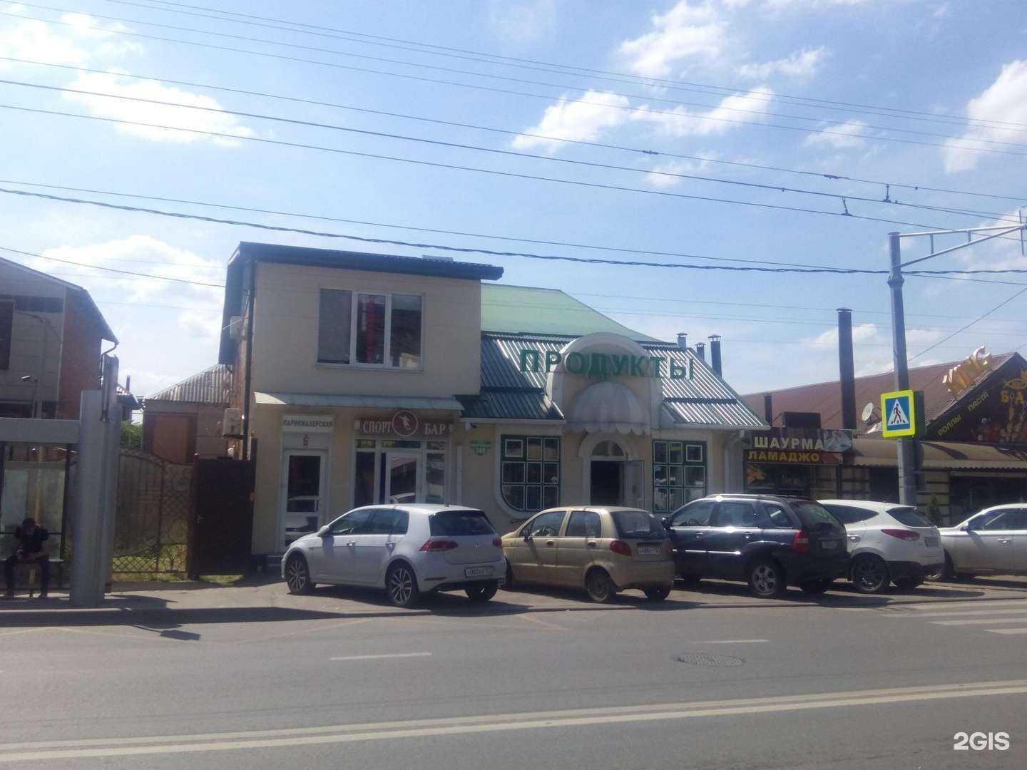 Отзывы на компанию Валентина в Краснодаре c фото - фотография 2 из 2