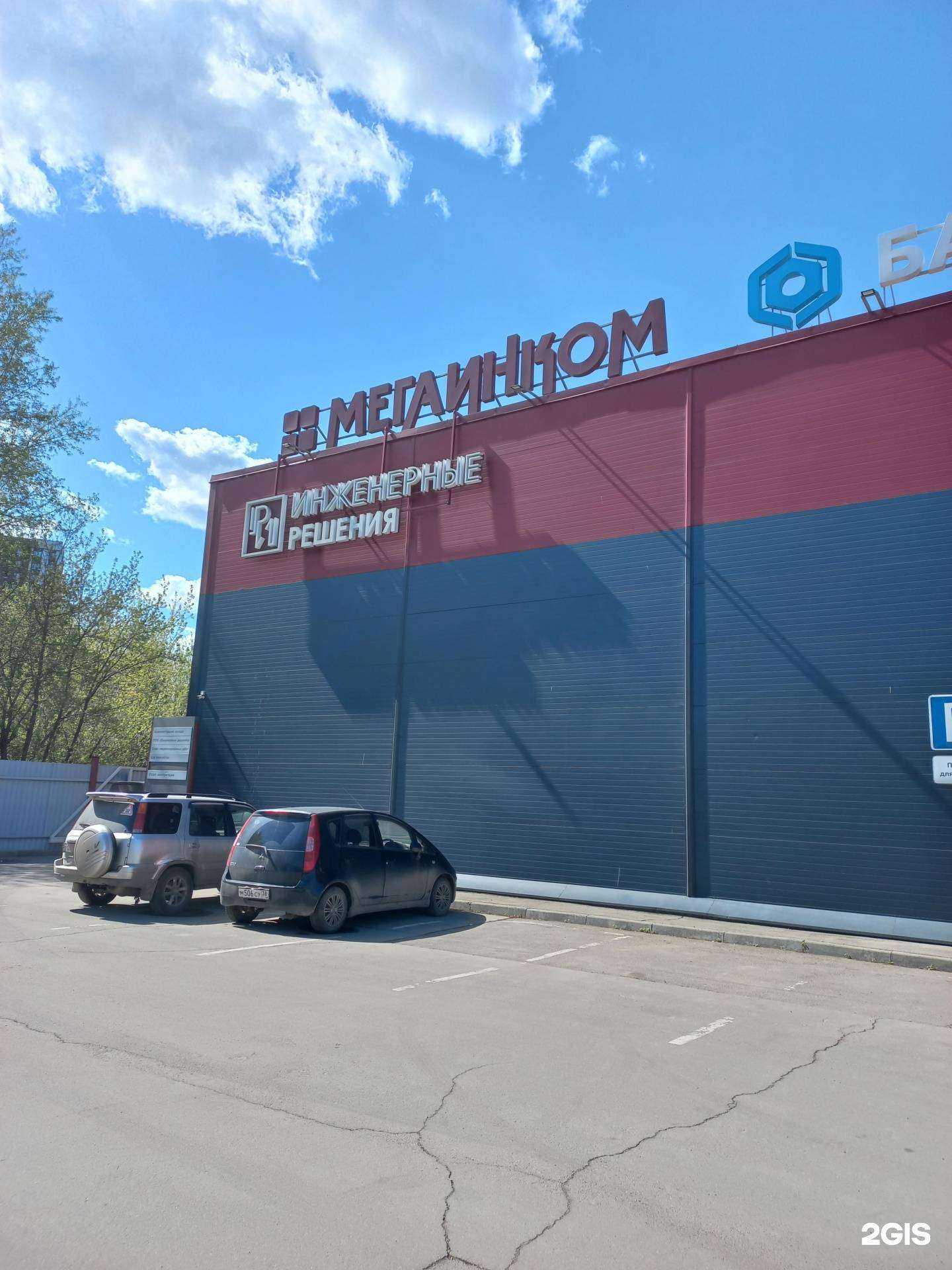 Отзывы на компанию Инженерные решения в Иркутске c фото